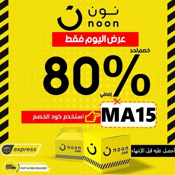 كوبونات التوفير Facebook ad: استخدم كود الخصم: MA15