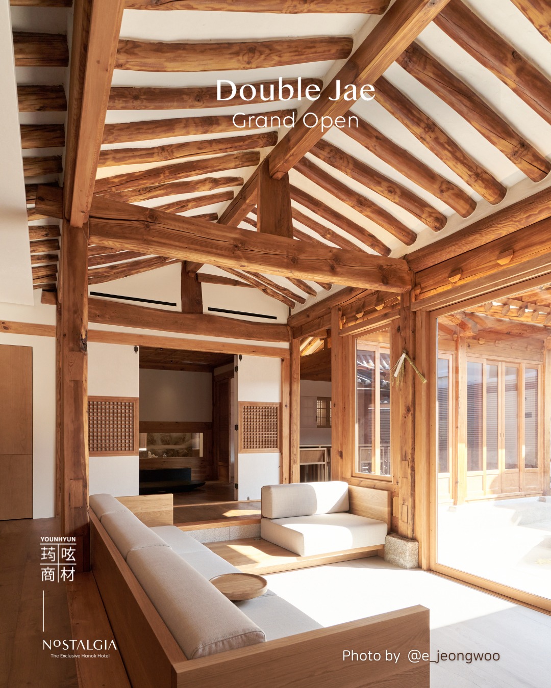 nostalgia hanokhotel Facebook ad: 노스텔지어의 여섯 번째 한옥, 더블재가 문을 열었습니다.