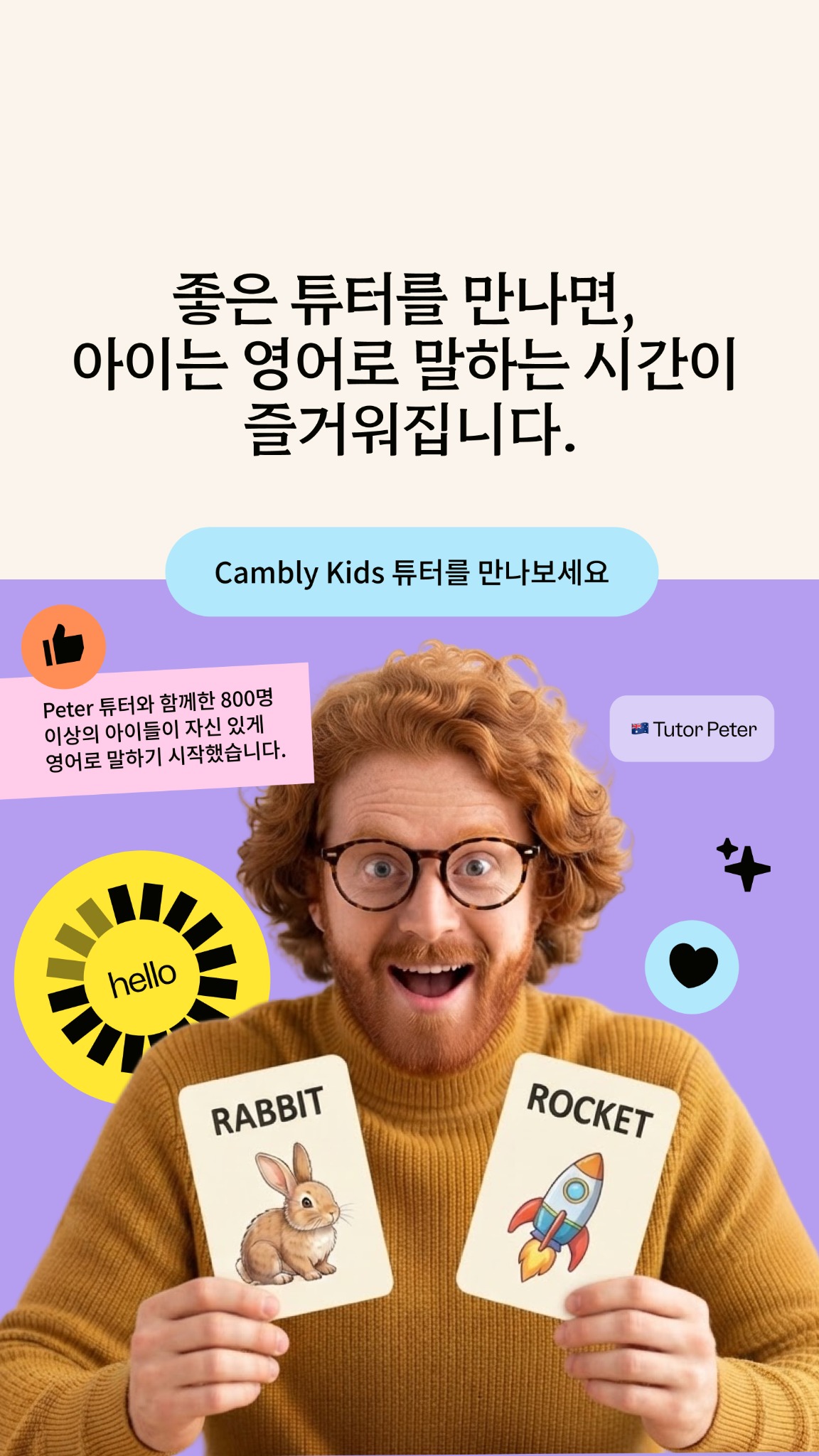 Cambly Facebook ad