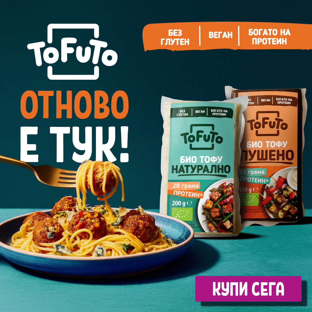 Tofuto Facebook ad