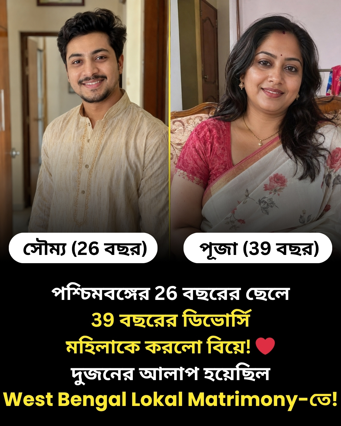 West Bengal Lokal Matrimony Facebook ad