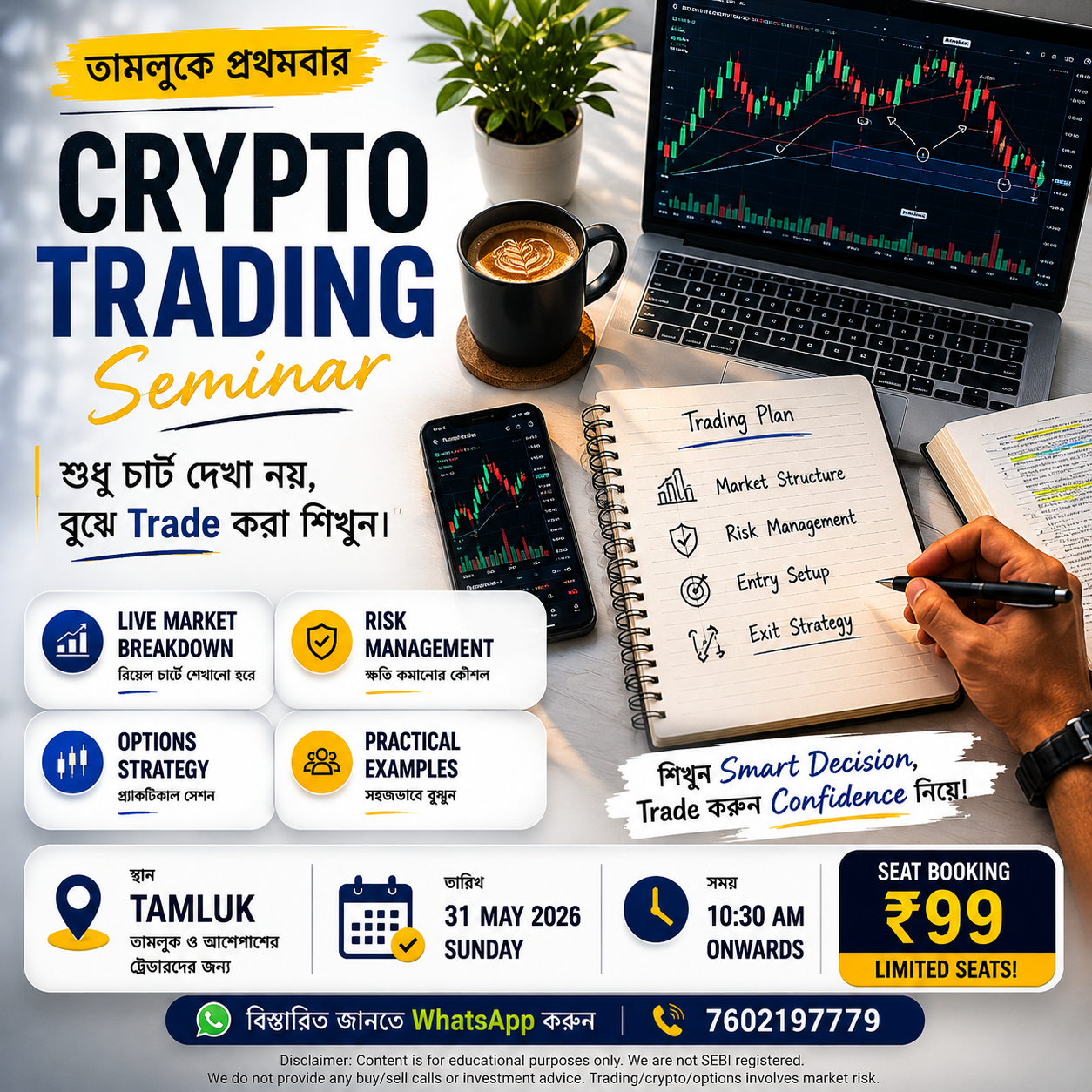 Crypto City-Learn Zero to Pro in Crypto Trading Facebook ad from May 21, 2026