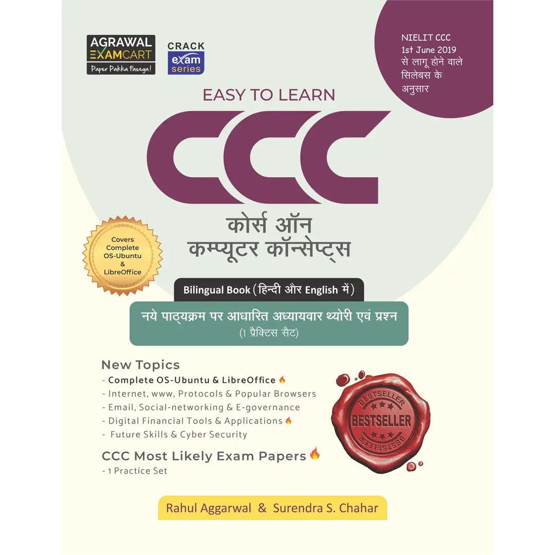 Agrawal ExamCart Facebook ad