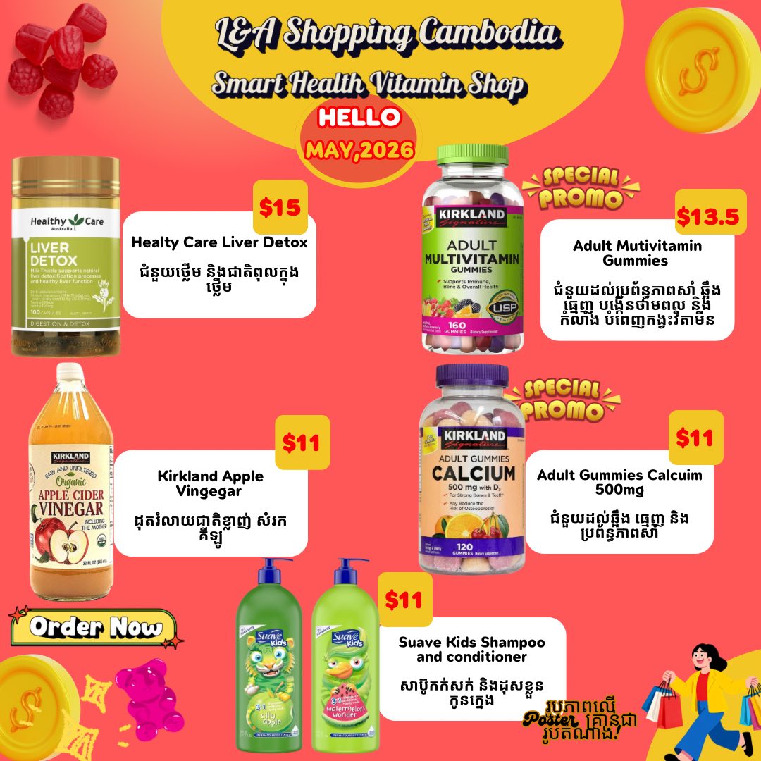 L&A Shopping Cambodia Facebook ad: សួស្តី ឧសភា! ខែថ្មី មានប្រម៉ូសិនតាមមុខណាបងៗ