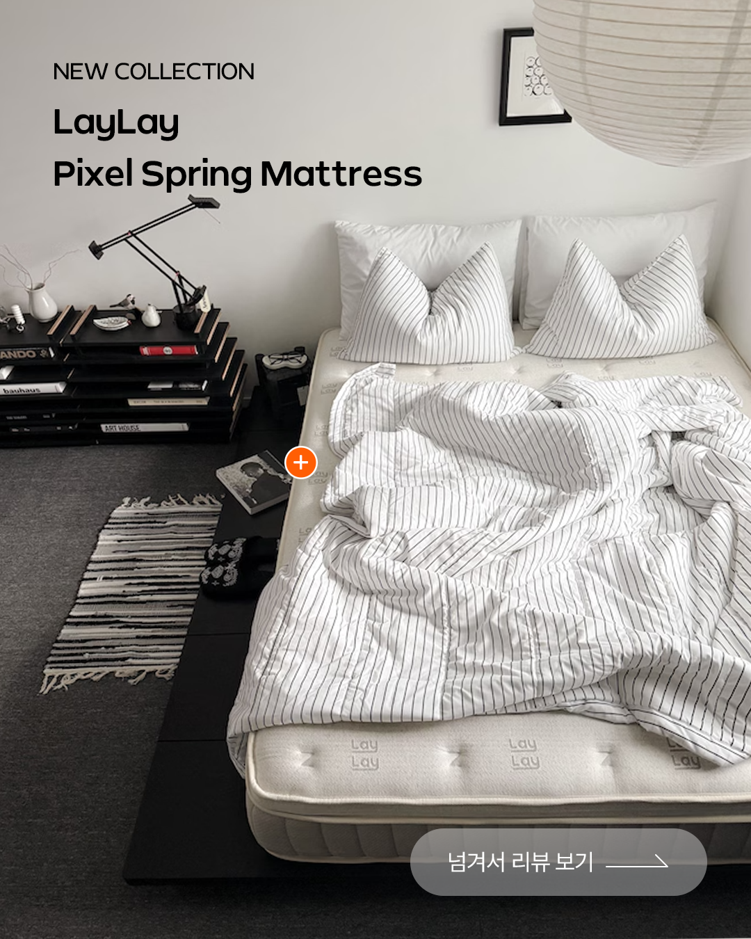 LayLay Facebook ad