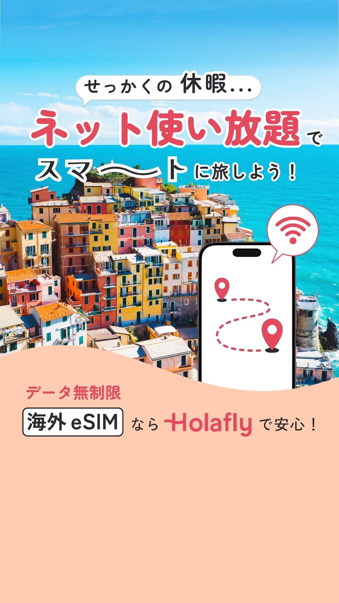 Holafly Japan Facebook ad