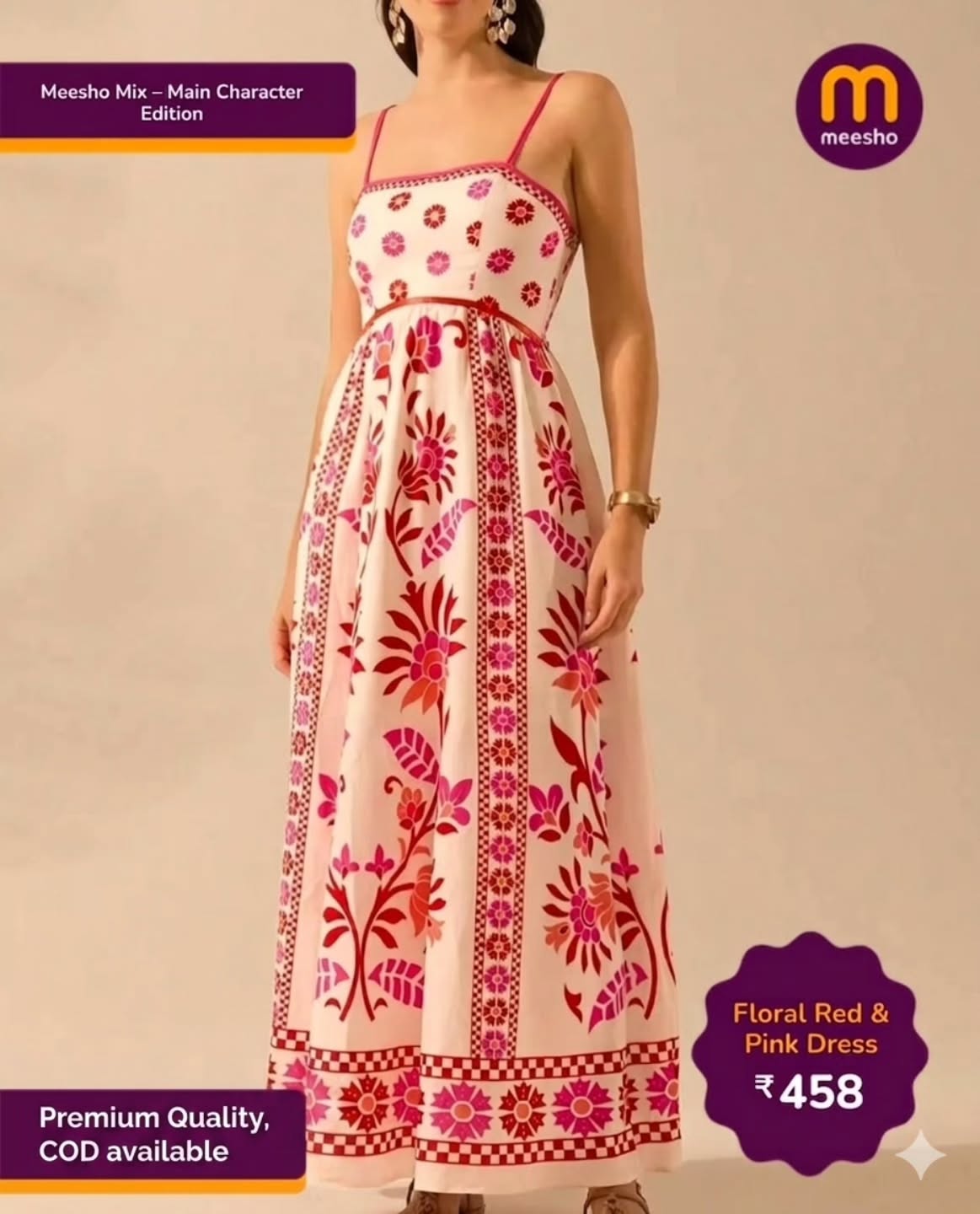 Shopping ki loot  Facebook ad