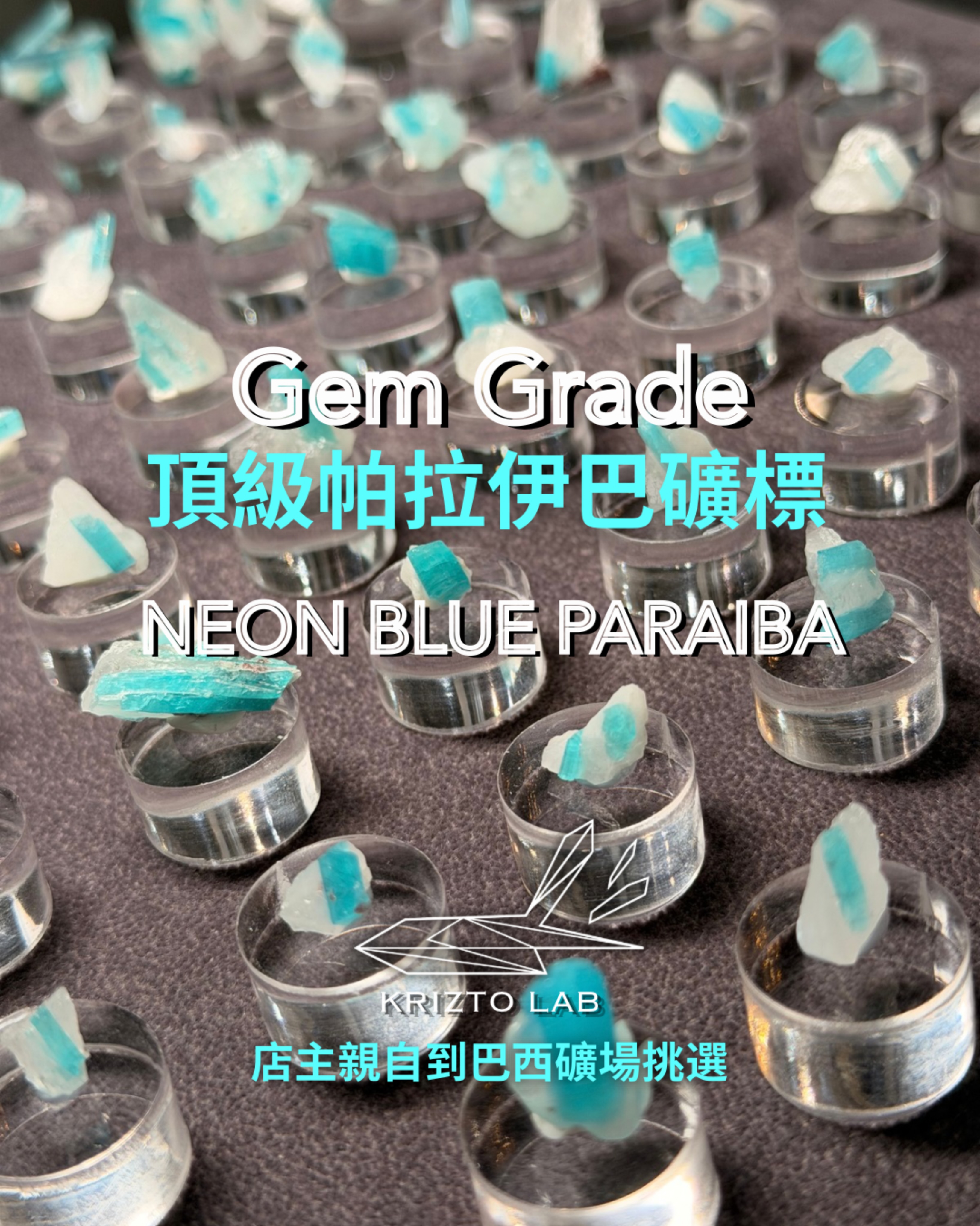 Krizto lab Healing Crystals 療癒系水晶 Facebook ad: 霓虹藍的極致:高濃度「Neon Electric Blue」
