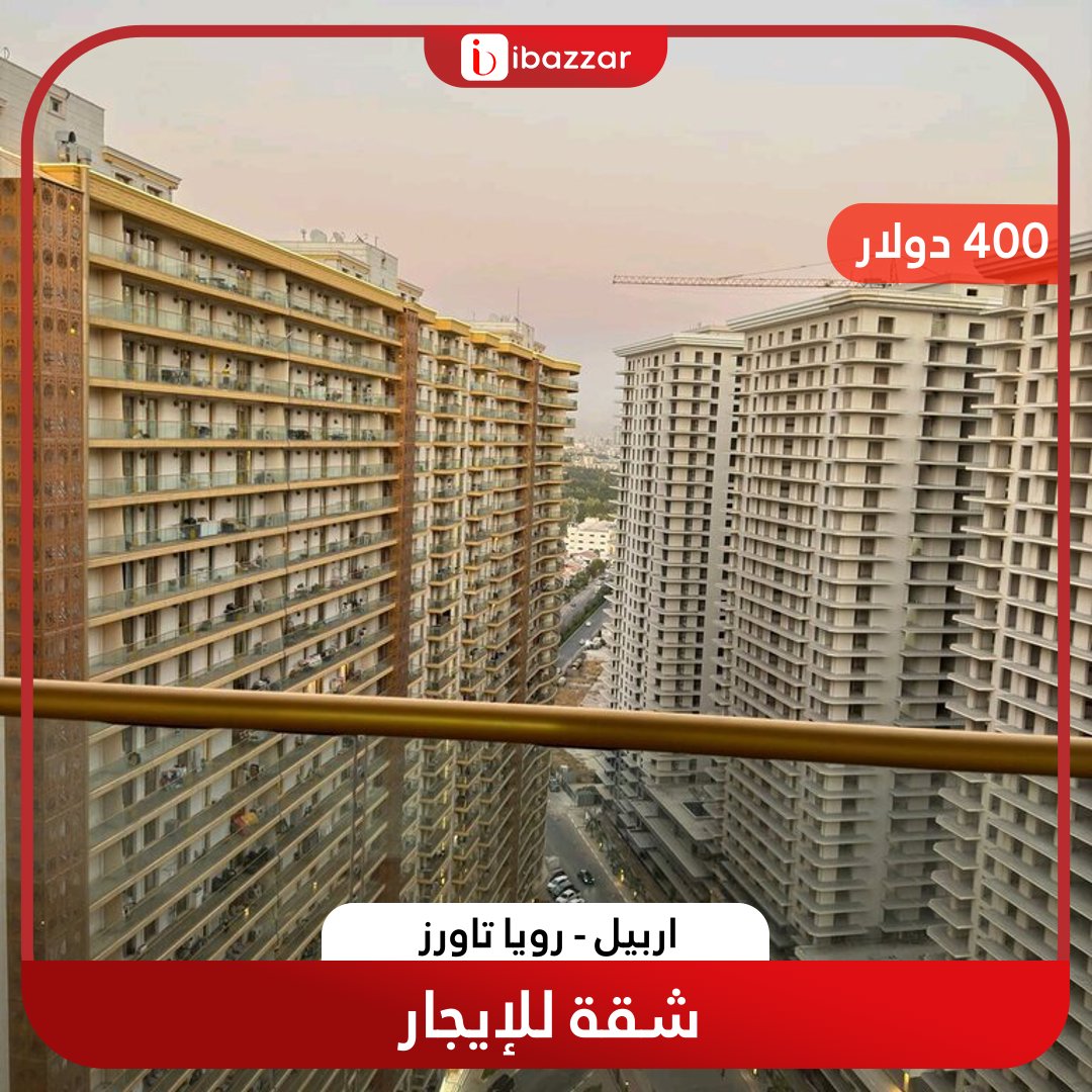 IBazzar Facebook ad