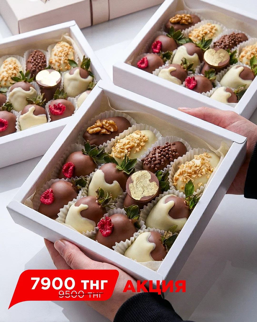 LaBerry Актау Facebook ad: Наборы 8 Клубник и 4 королевских Финика в…