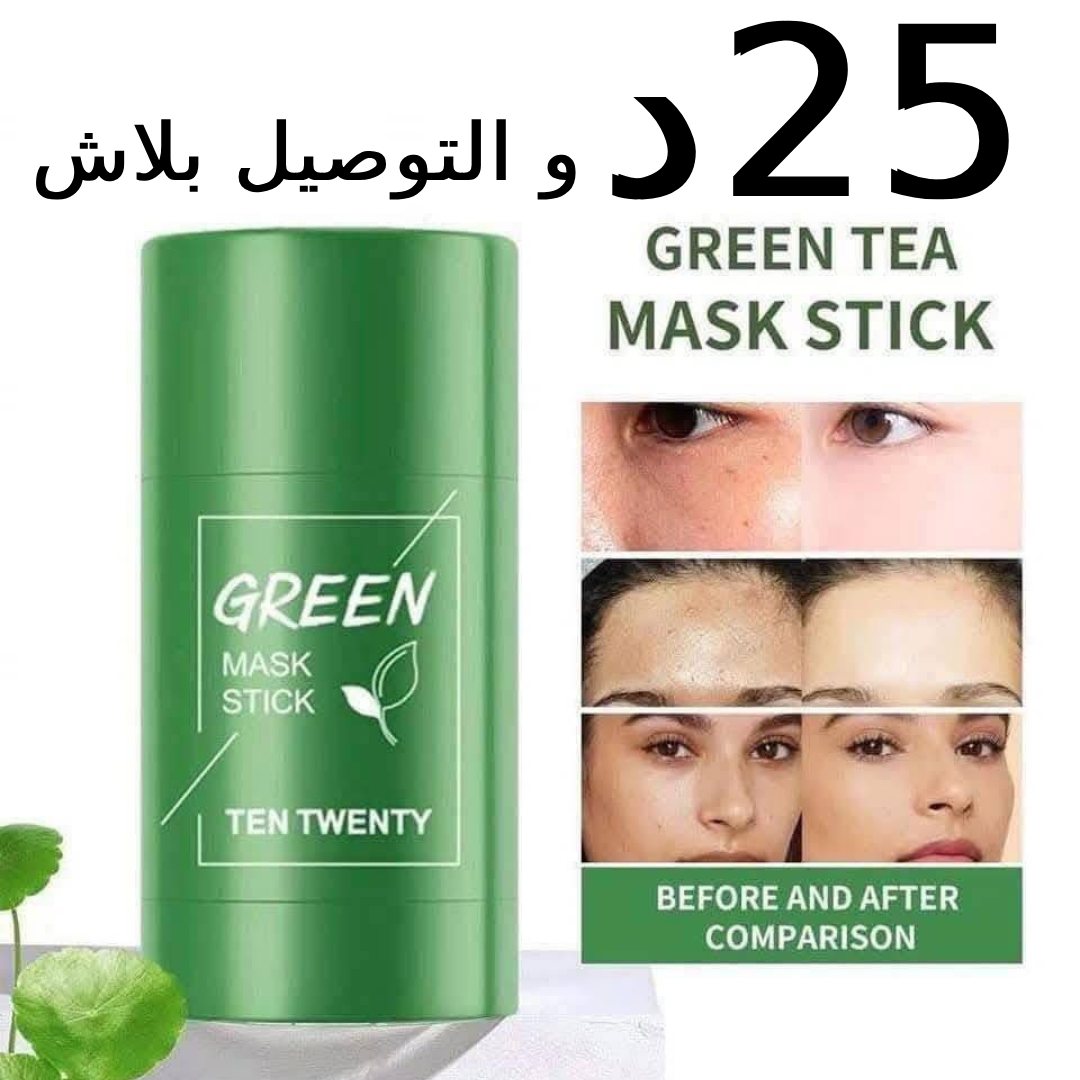Rose Store Facebook ad: عرض خيالي ما يتفوتش