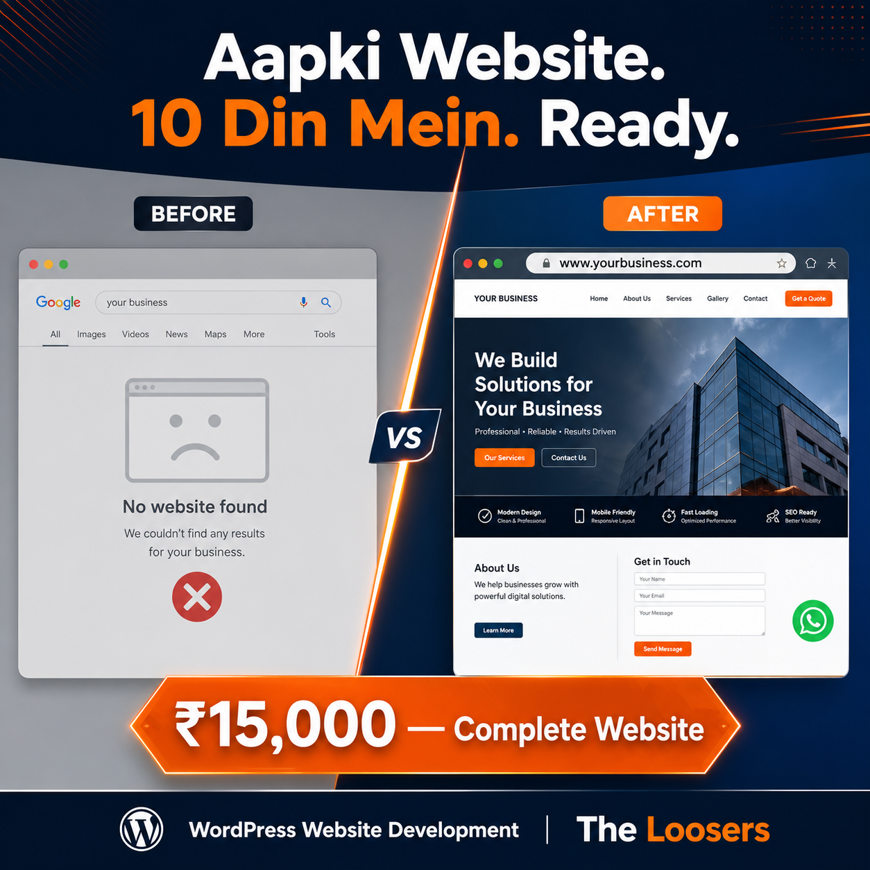 Loosers - Building Brands Together Facebook ad