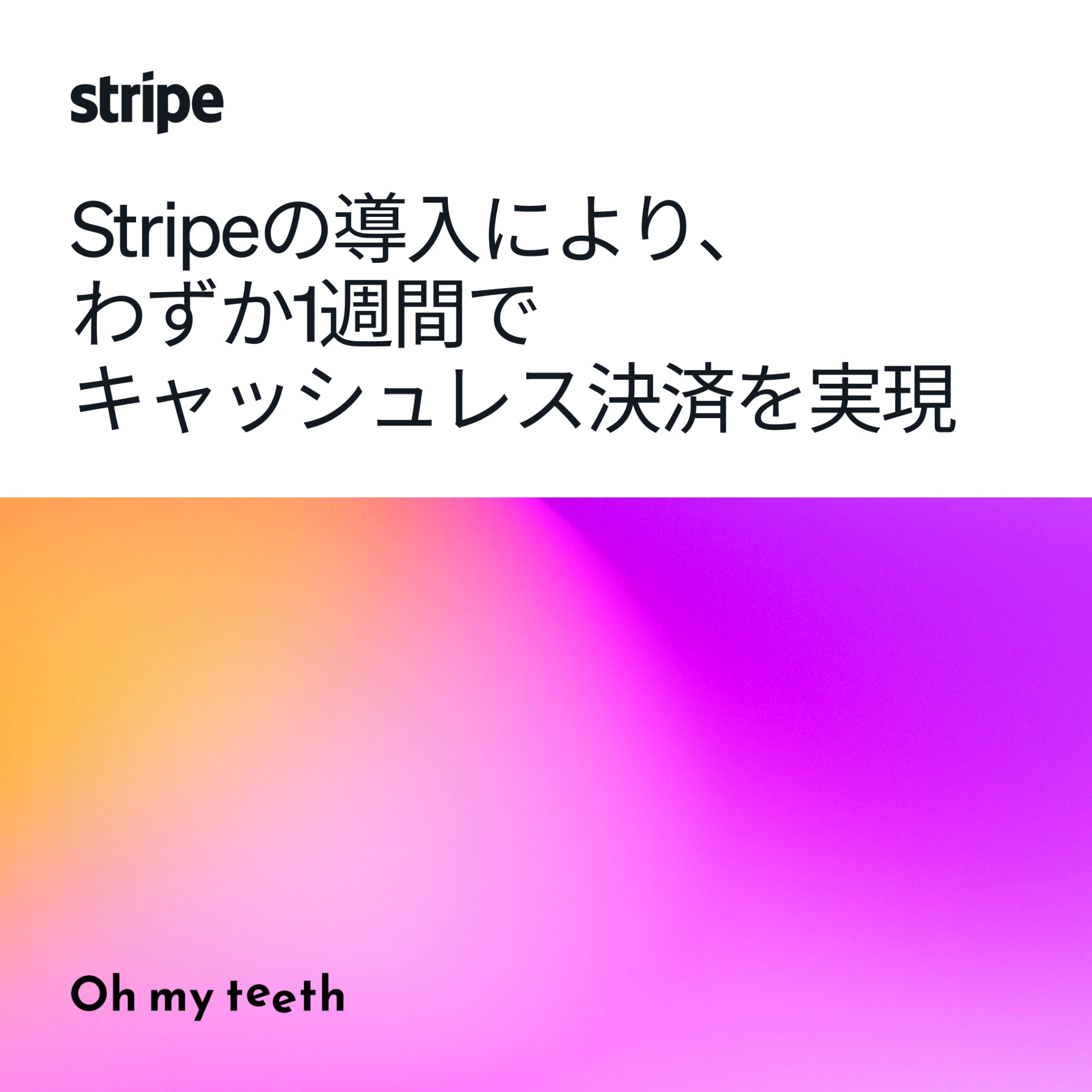 Stripe Facebook ad