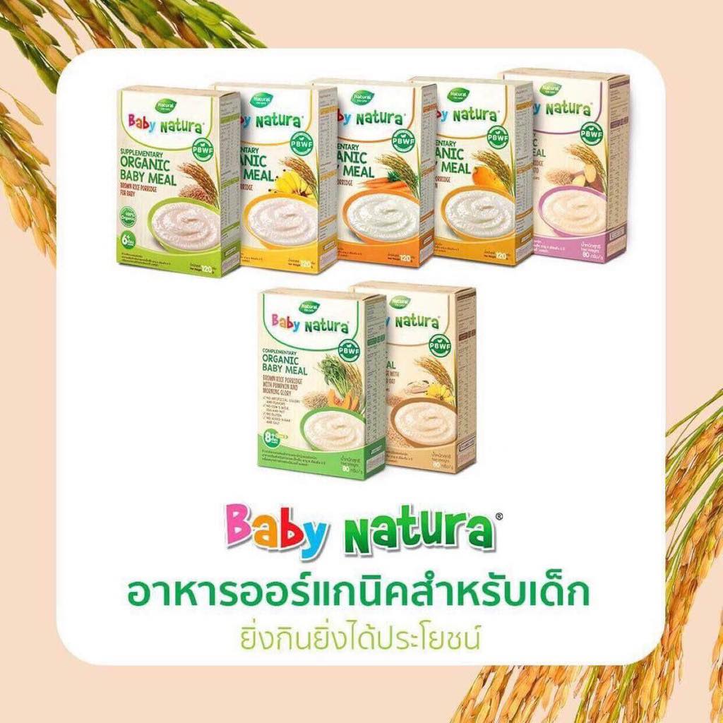 LNM baby and mom Shopຜະລິດຕະພັນບຳລຸງນ້ຳນົມແລະເຄື່ອງໃຊ້ເດັກນ້ອຍ Facebook ad