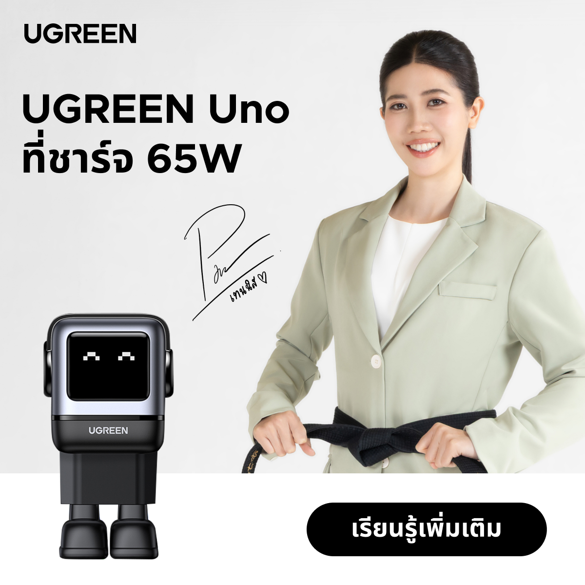 Ugreen Thailand Facebook ad