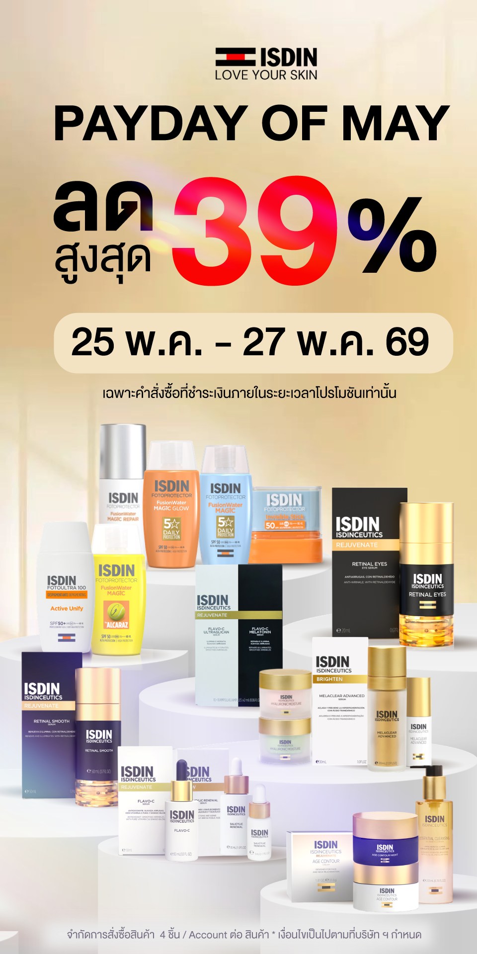 ISDIN Thailand Facebook ad: PAYDAY Sale ส่งท้าย พ.ค.69 ลดสูงสุด 39%