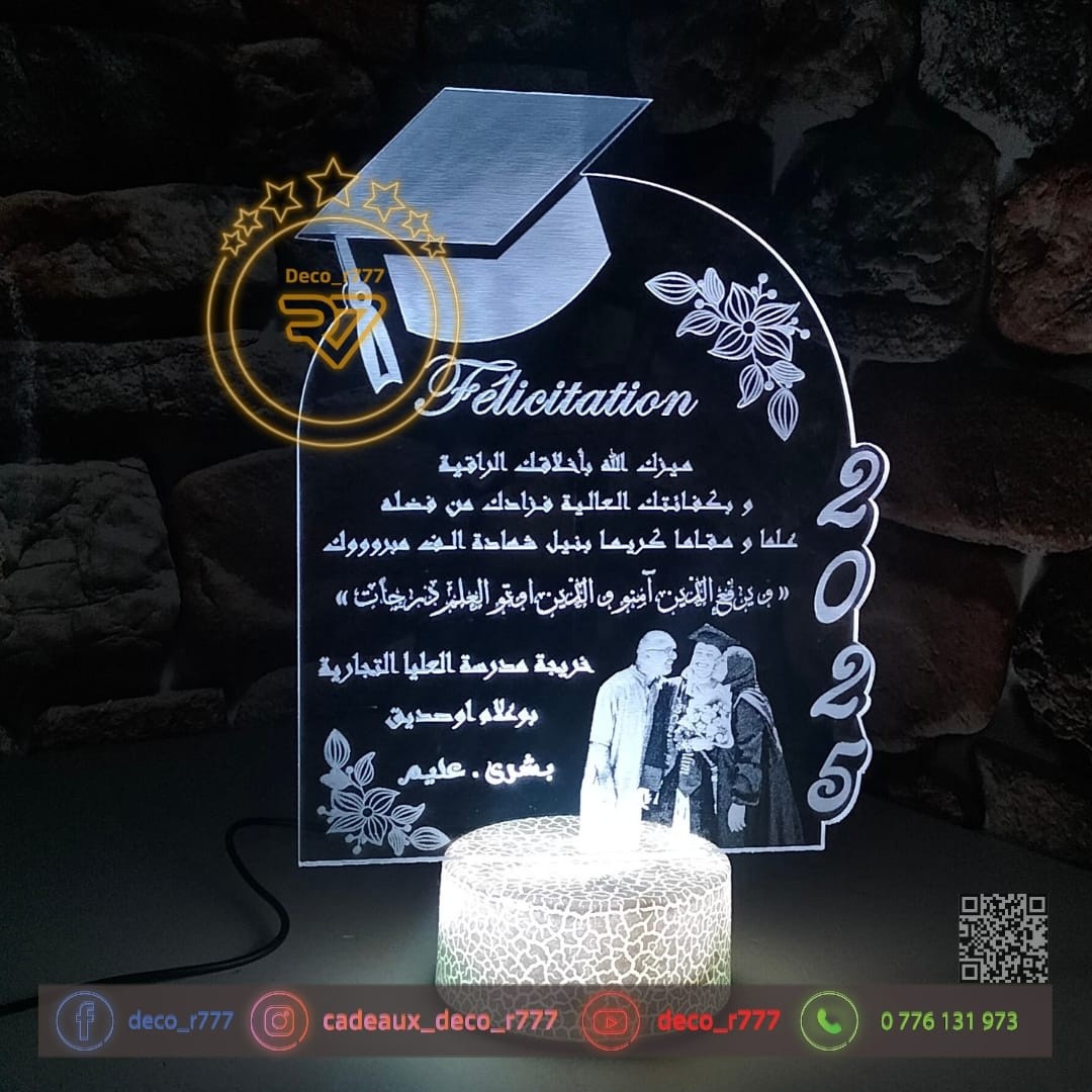 deco_r777 Facebook ad: تحطيم الأسعار