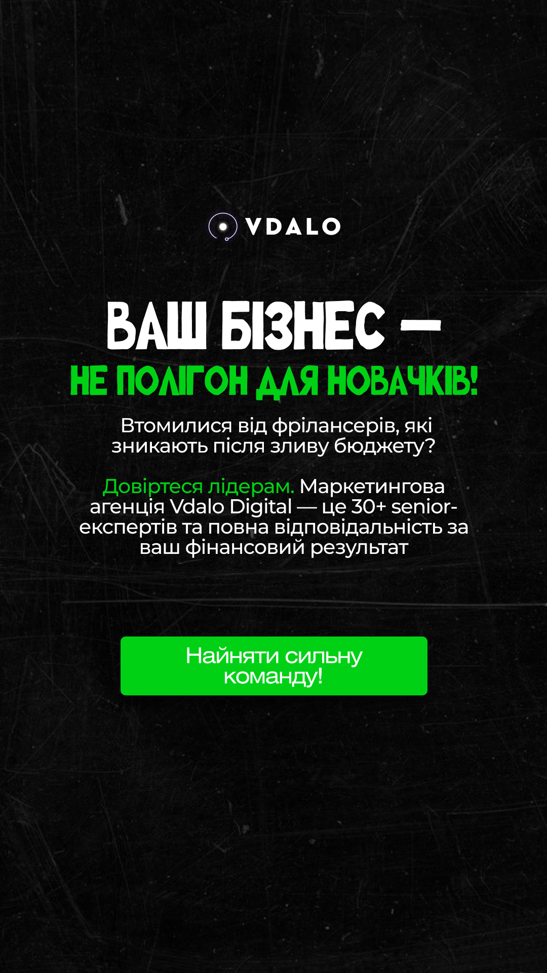 Vdalo digital agency Facebook ad from Apr 28, 2026