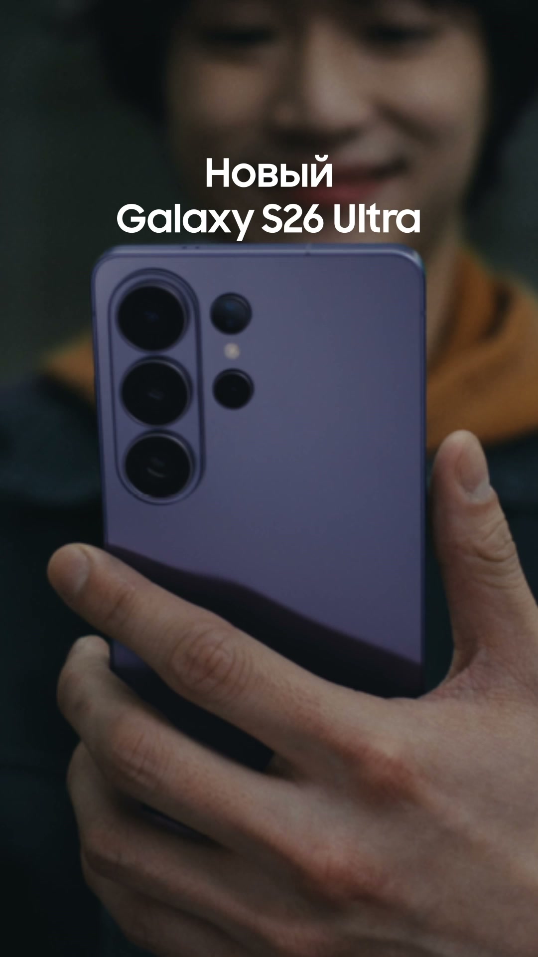 Samsung Facebook ad from Jul 14, 2026