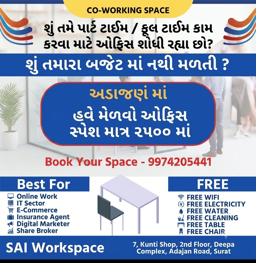 SAI Workspace Facebook ad: Discover a Professional Coworking Space in Surat Adajan.