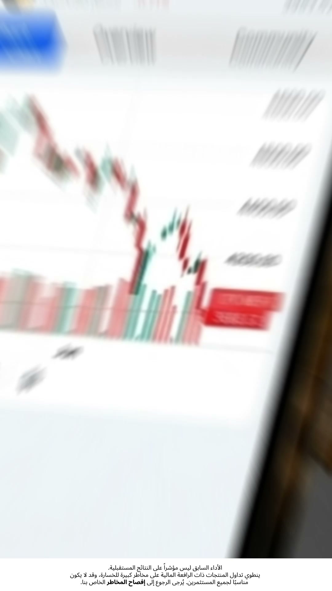NAGA MENA Facebook ad: استرد ما يصل إلى 35% من فروق الأسعار