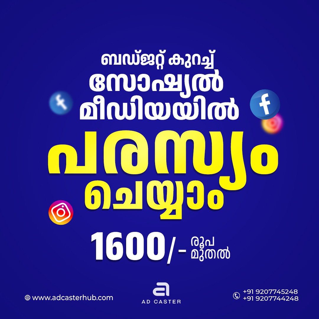 Ads live on Facebook ad: GET OFFER