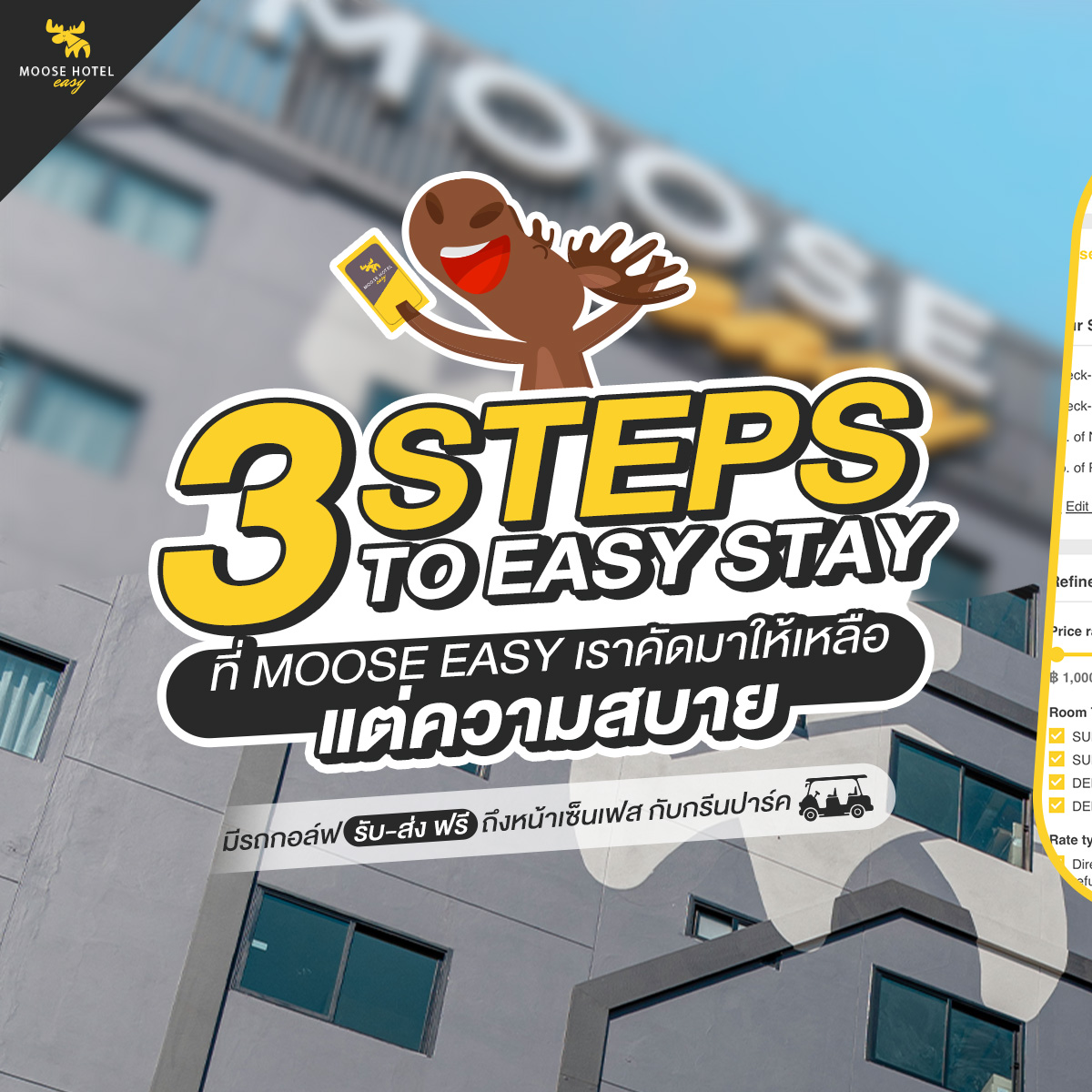 Moose EASY Hotel Facebook ad