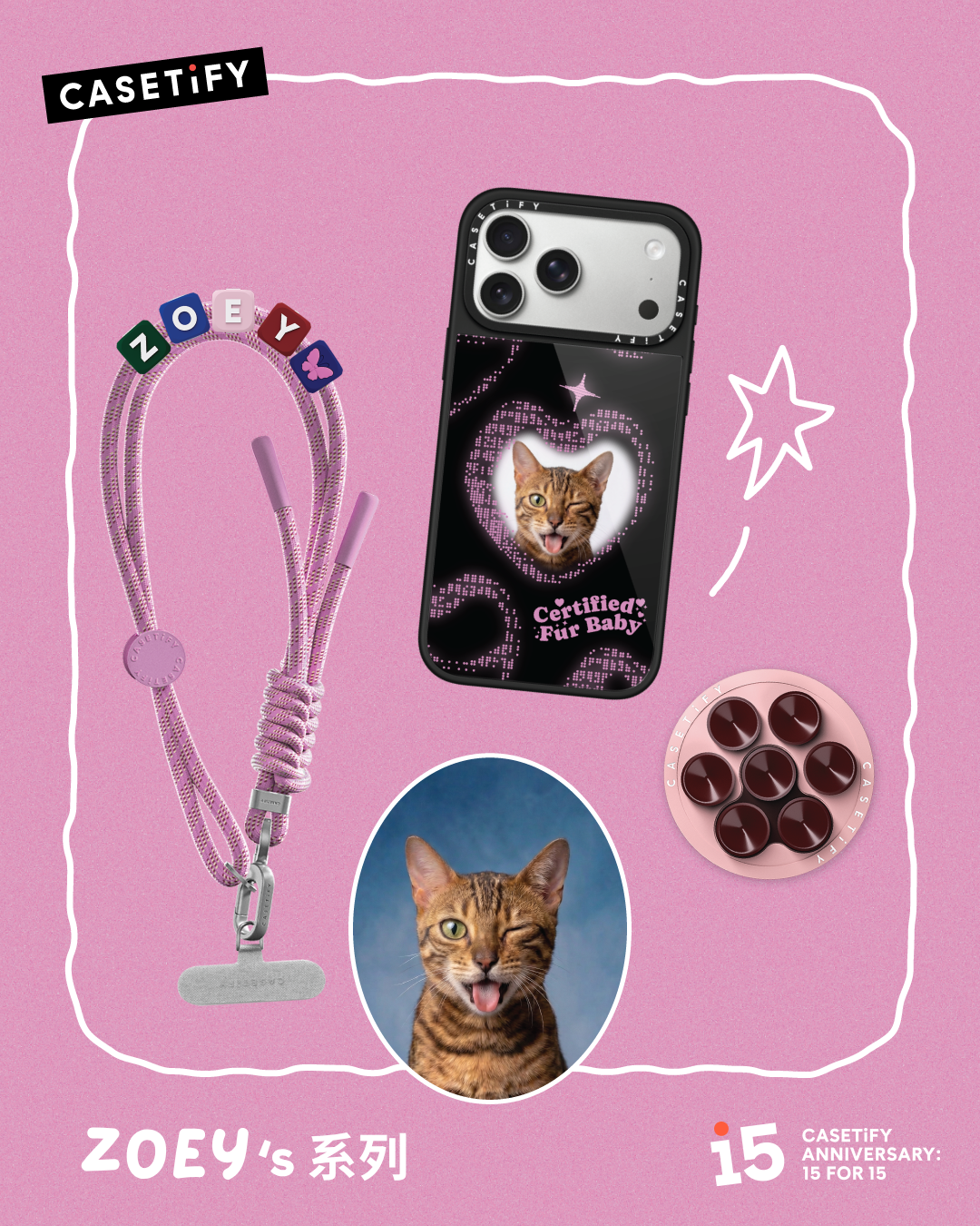 Casetify Facebook ad