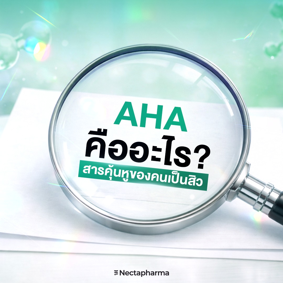 Nectapharma Facebook ad