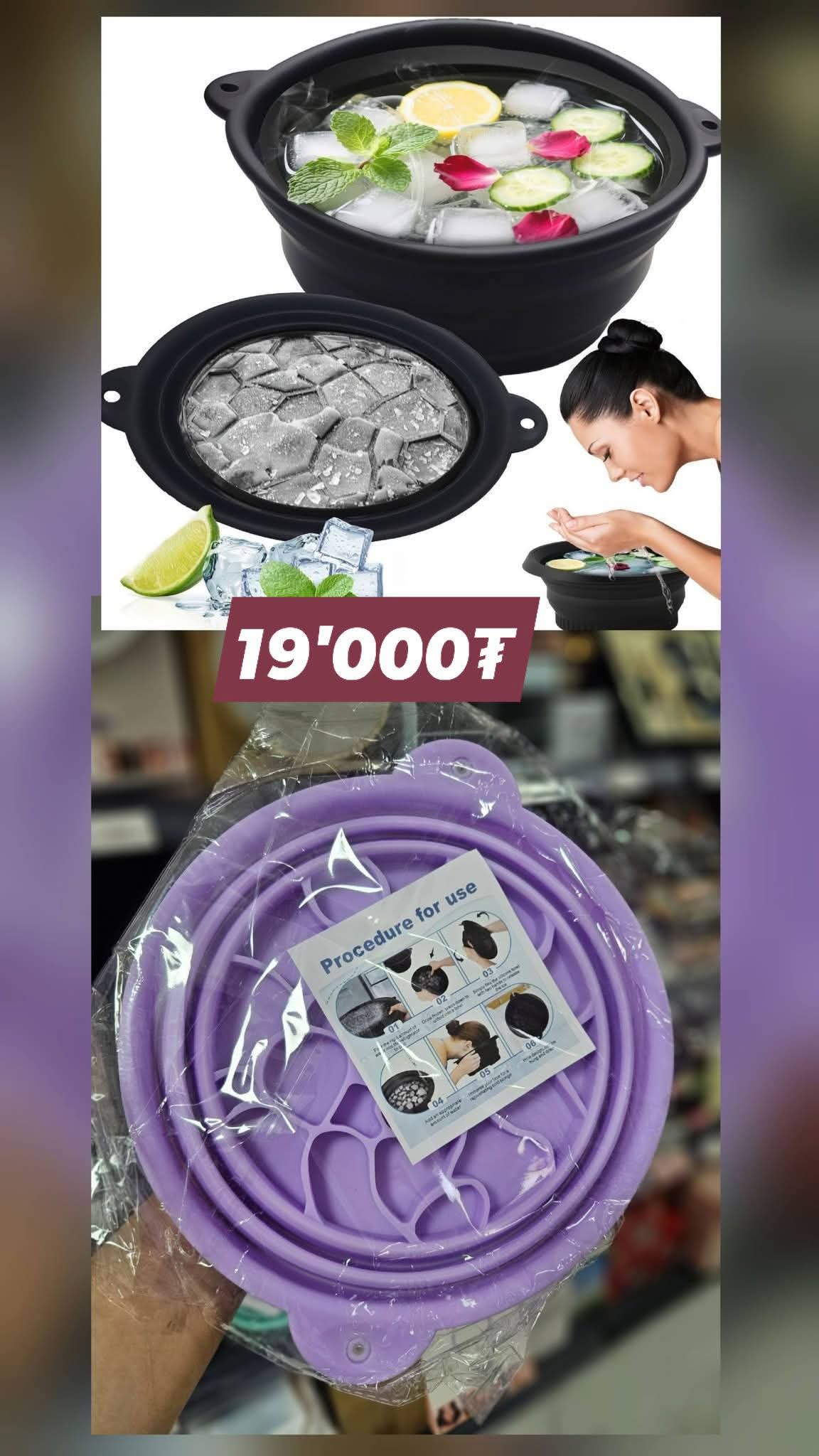 ЦЭЦ Бүх бараа бөөний үнээр Facebook ad