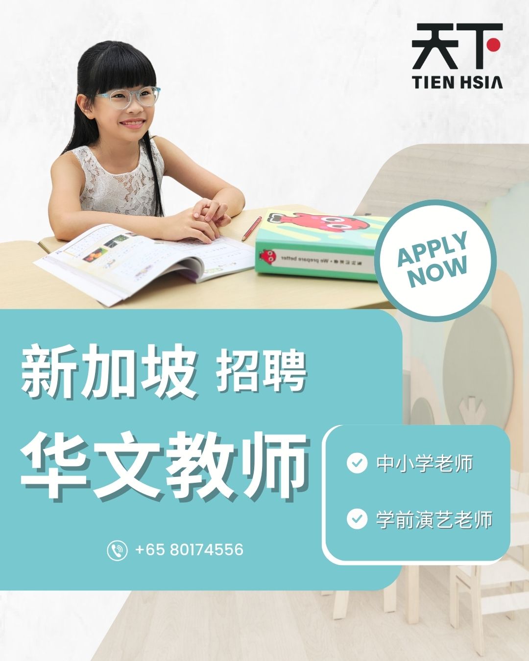 Chinese Teachers Singapore 新加坡华文老师 Facebook ad from Jun 10, 2026
