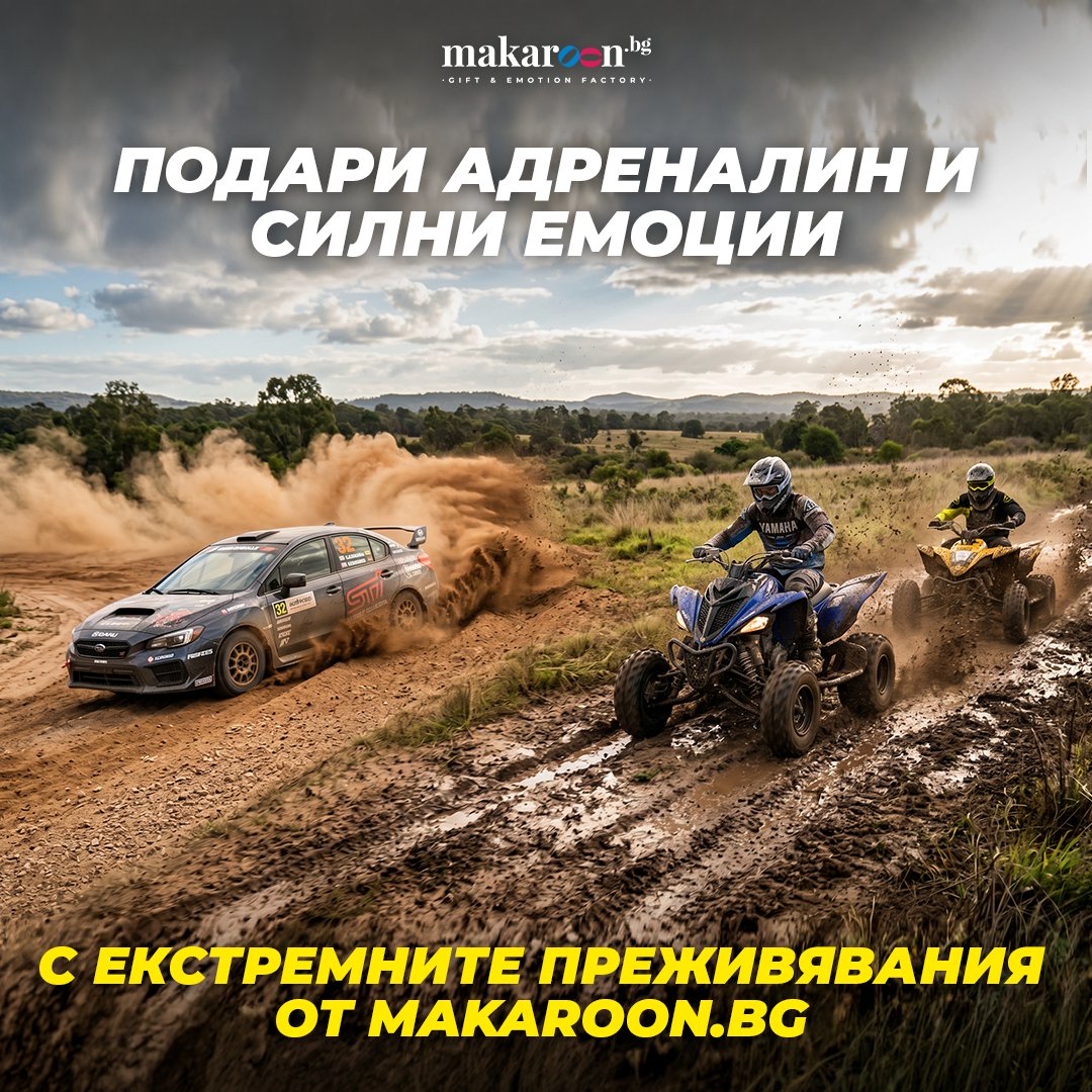 Makaroon.bg Facebook ad