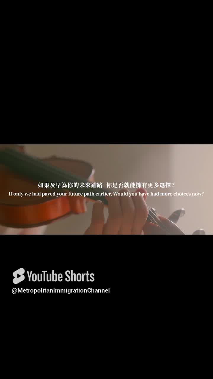 大都會移民 Facebook ad from Mar 3, 2026
