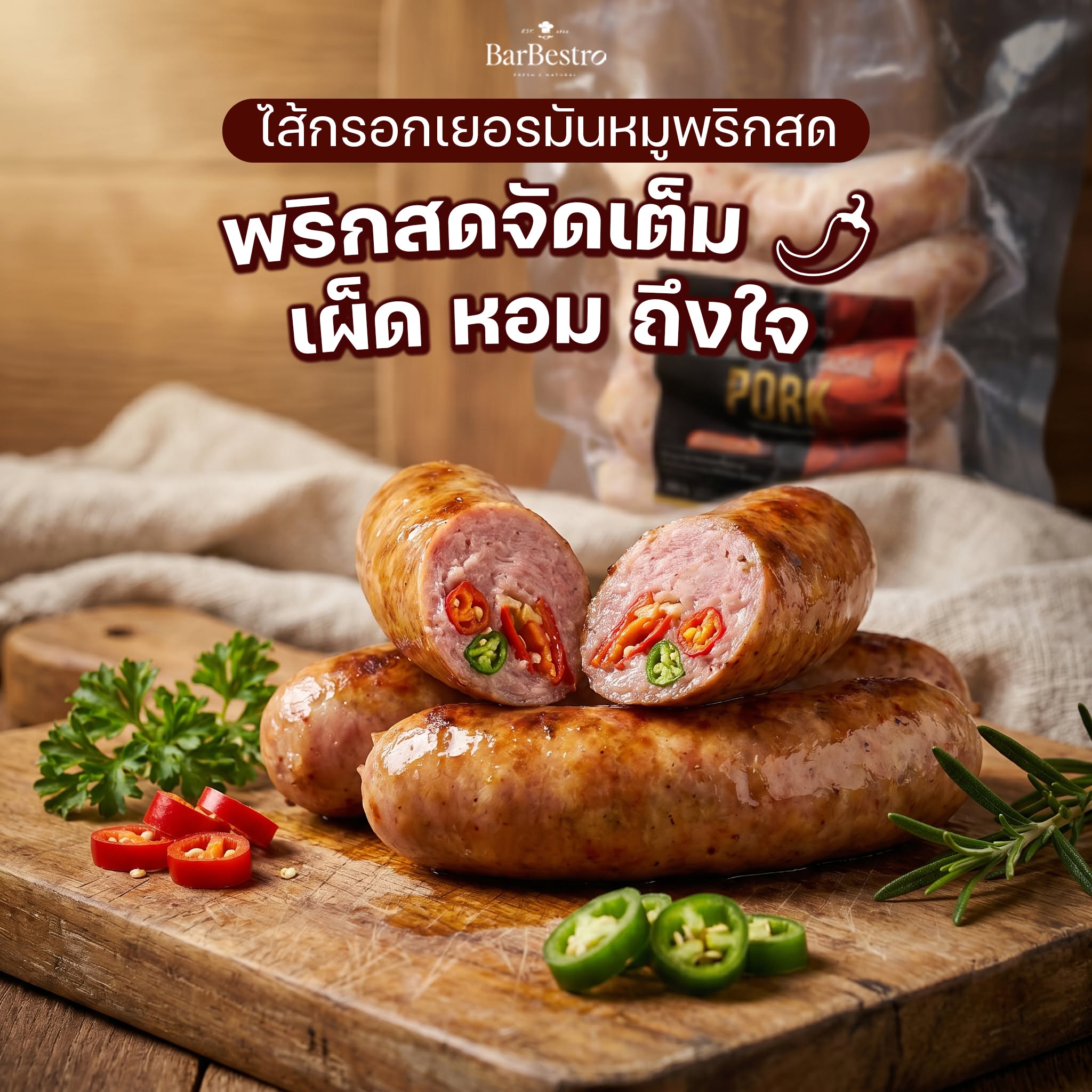 BarBestro - ไส้กรอกเยอรมันสไตล์ไทยสูตรโฮมเมด และอาหารรมควัน Facebook ad