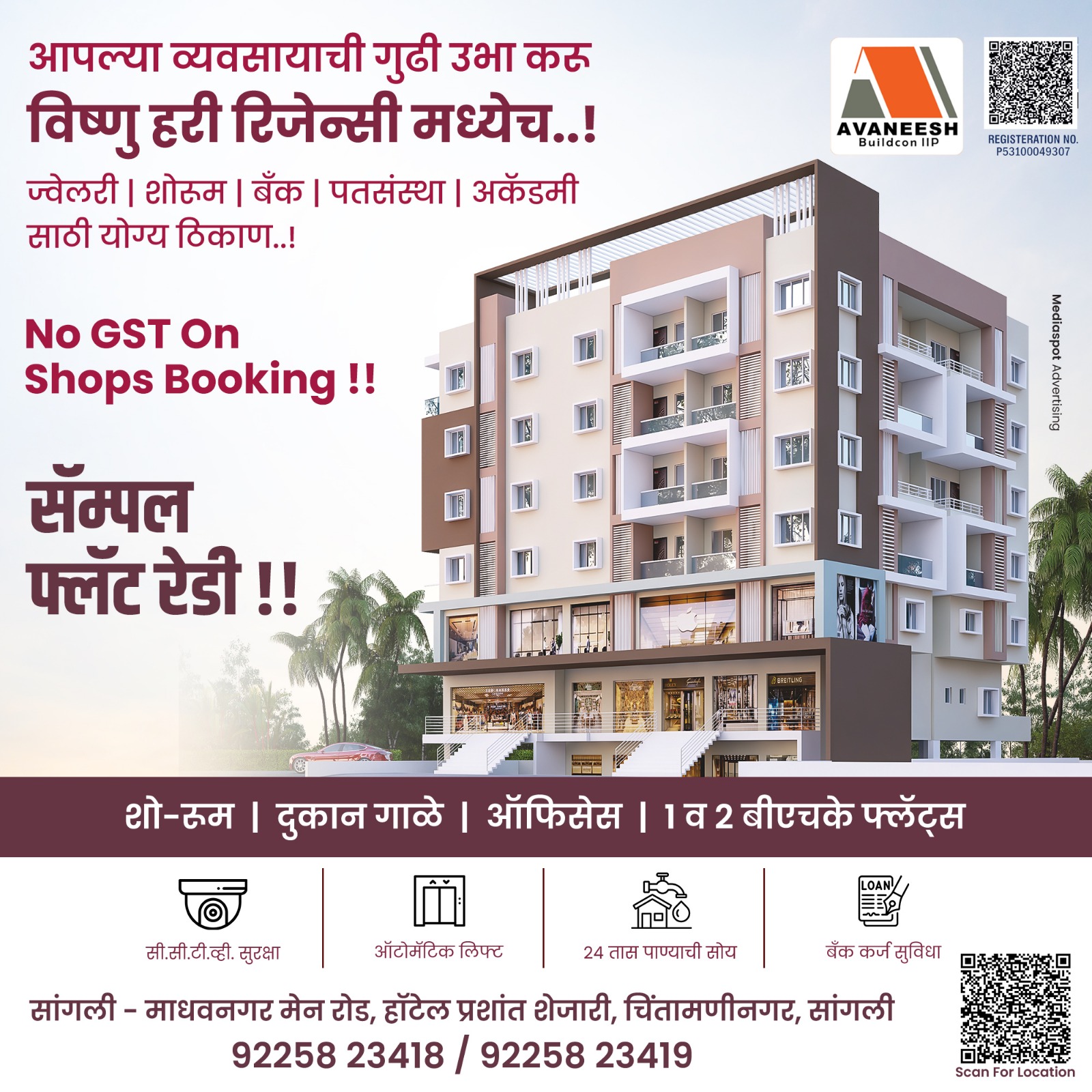 Avaneesh Buildcon LLP Facebook ad