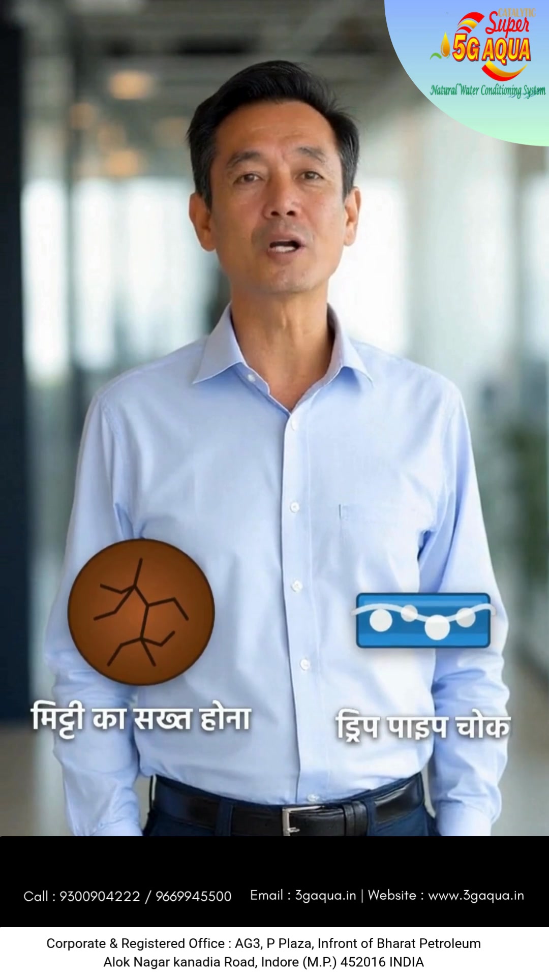 3g Aqua Water Treatment Technology Facebook ad