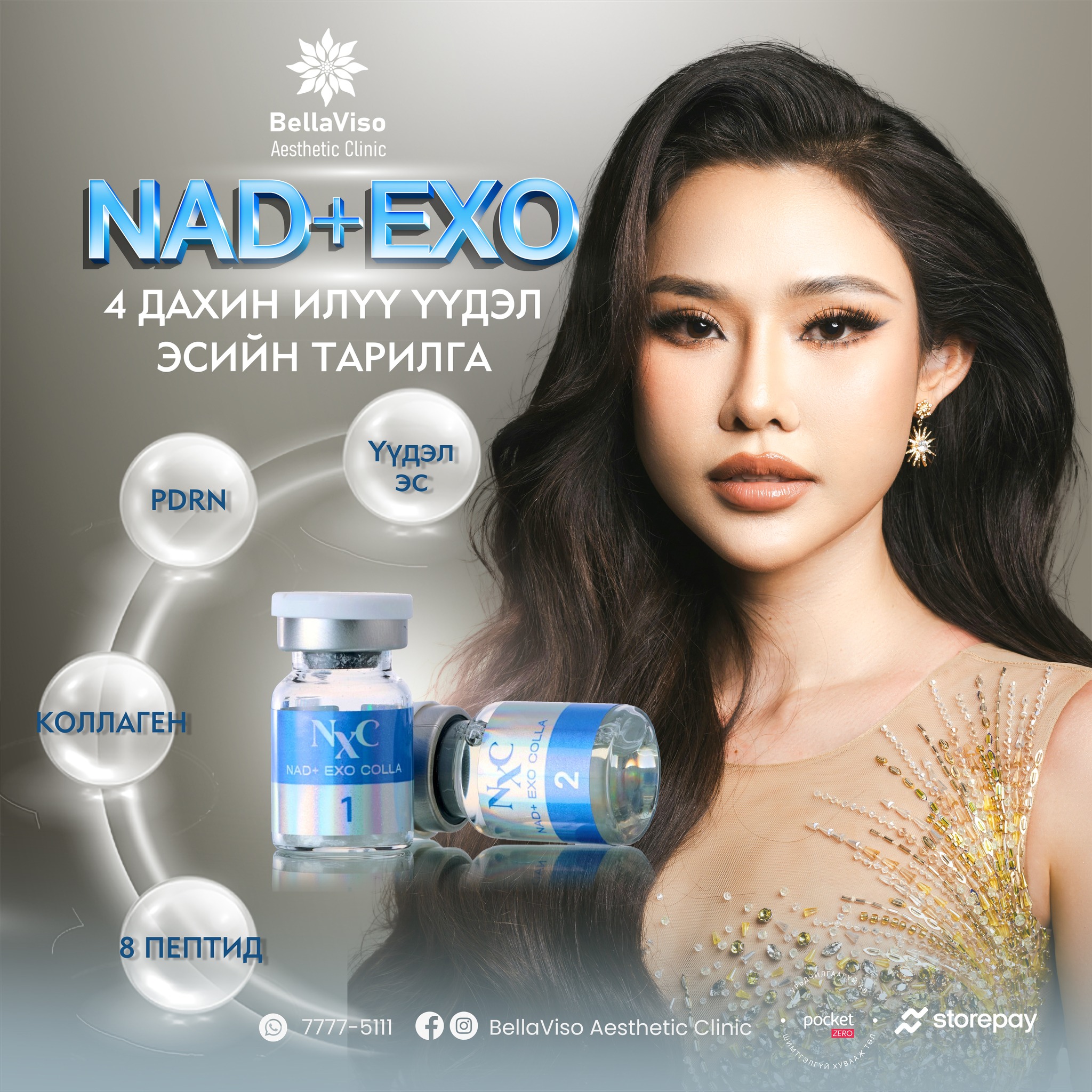 Bella Viso Clinic Facebook ad