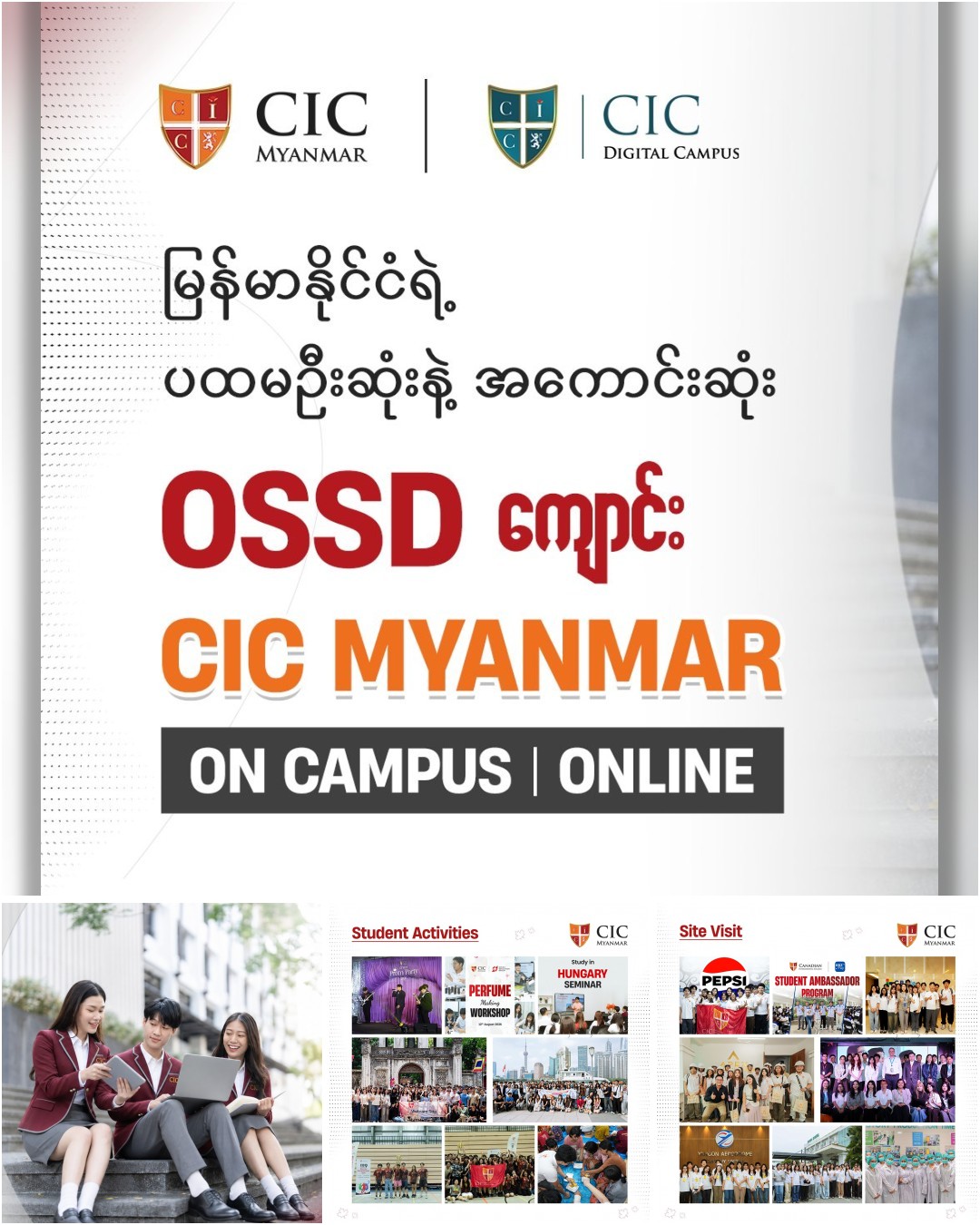 Canadian International Center - Myanmar Facebook ad: မြန်မာနိုင်ငံရဲ့ ပထမဦးဆုံးနဲ့ အကောင်းဆုံး 𝐎𝐒𝐒𝐃 ကျောင်း…