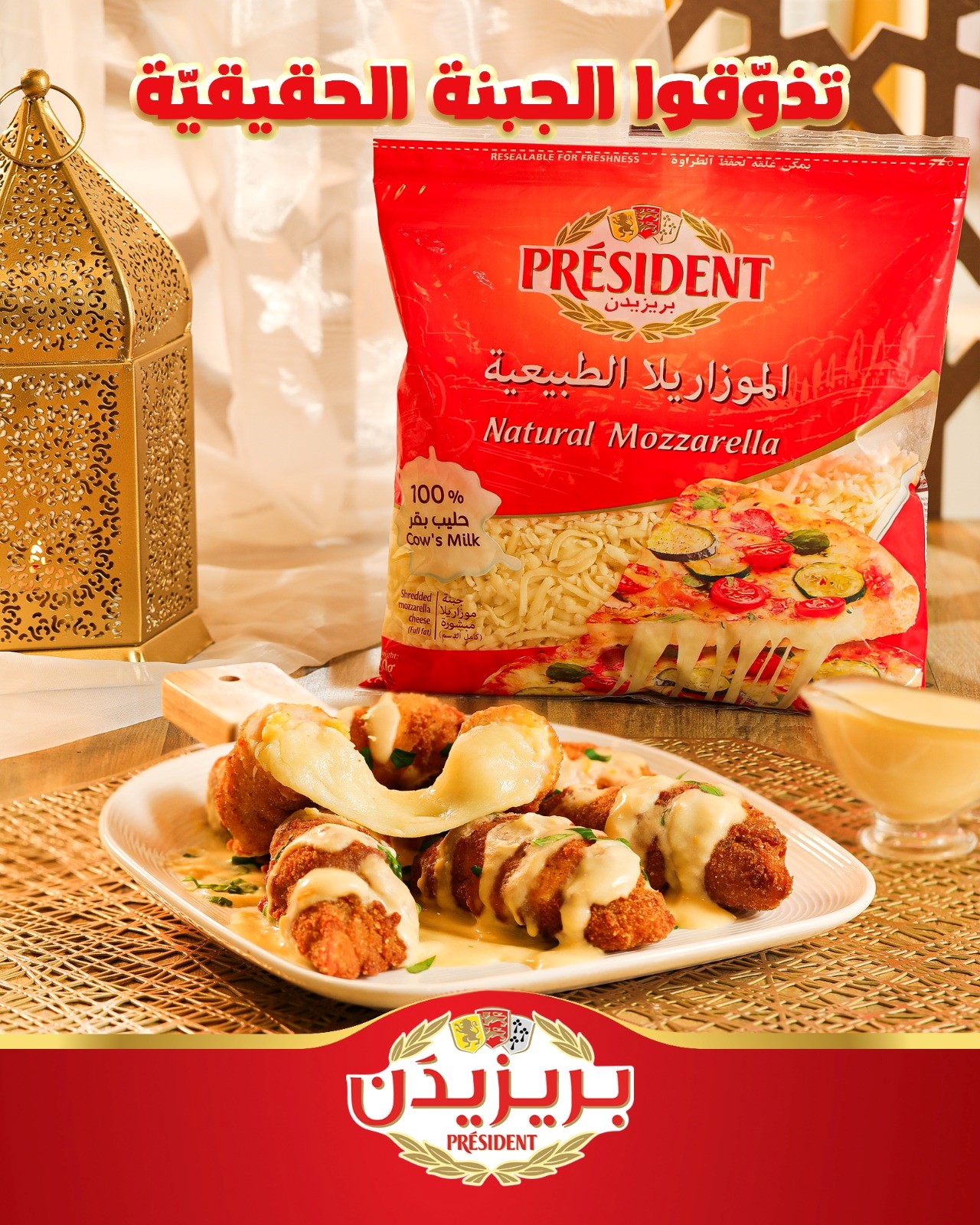President Arabia Facebook ad