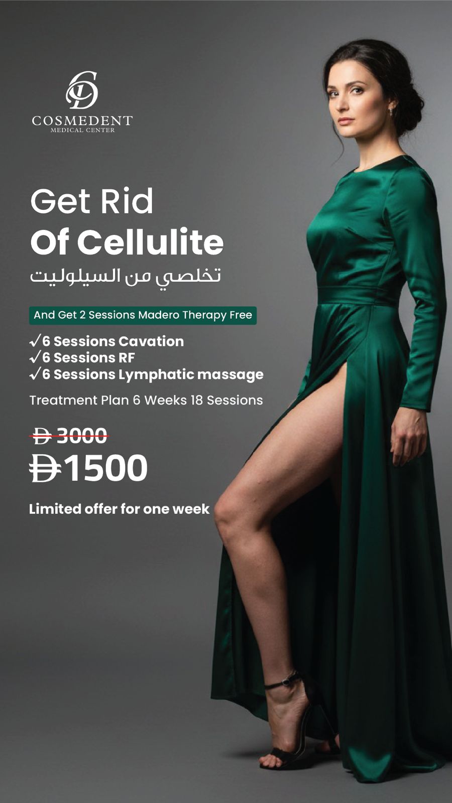 Cosmedent Clinic Dubai Facebook ad