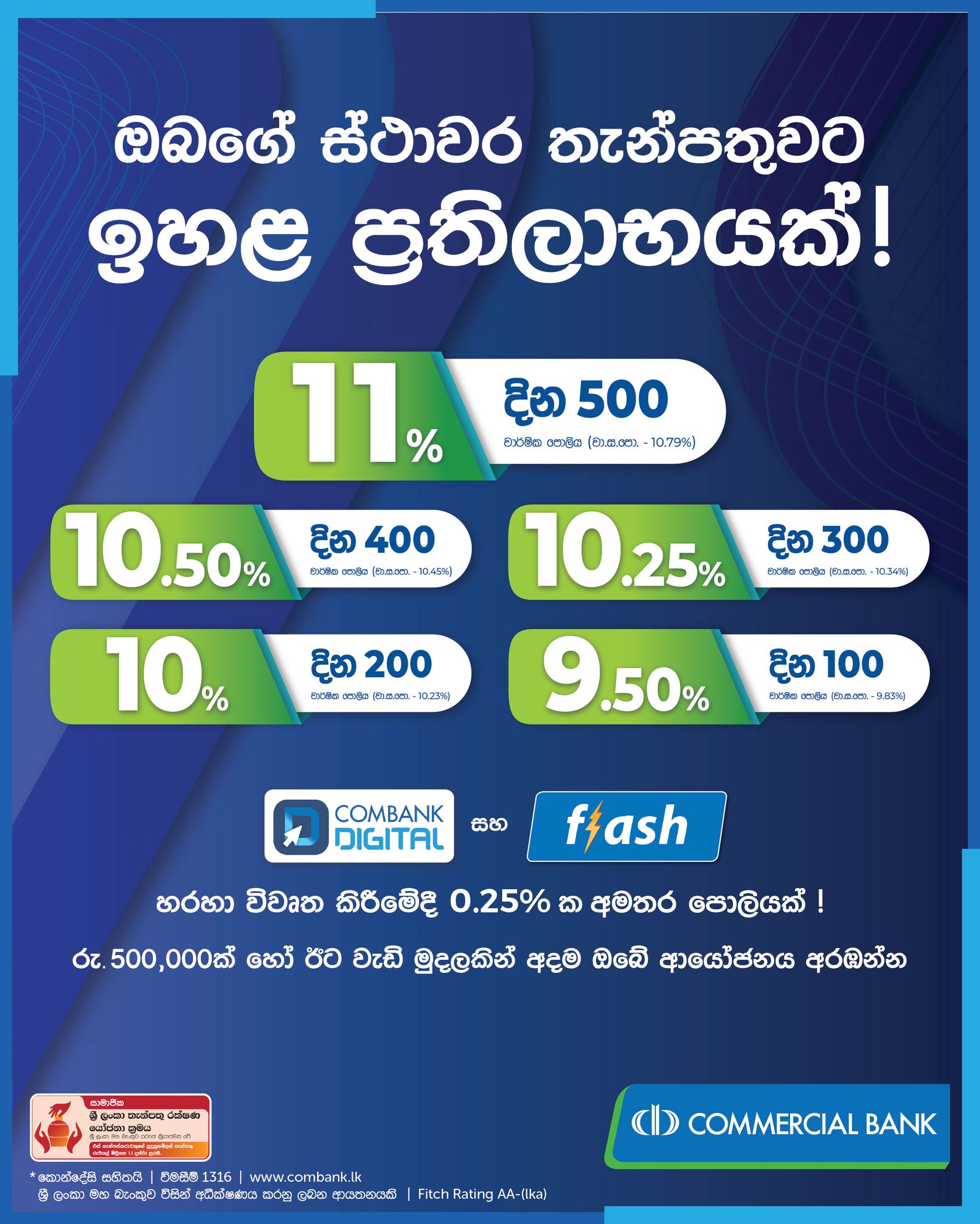 Commercial Bank of Ceylon PLC Facebook ad