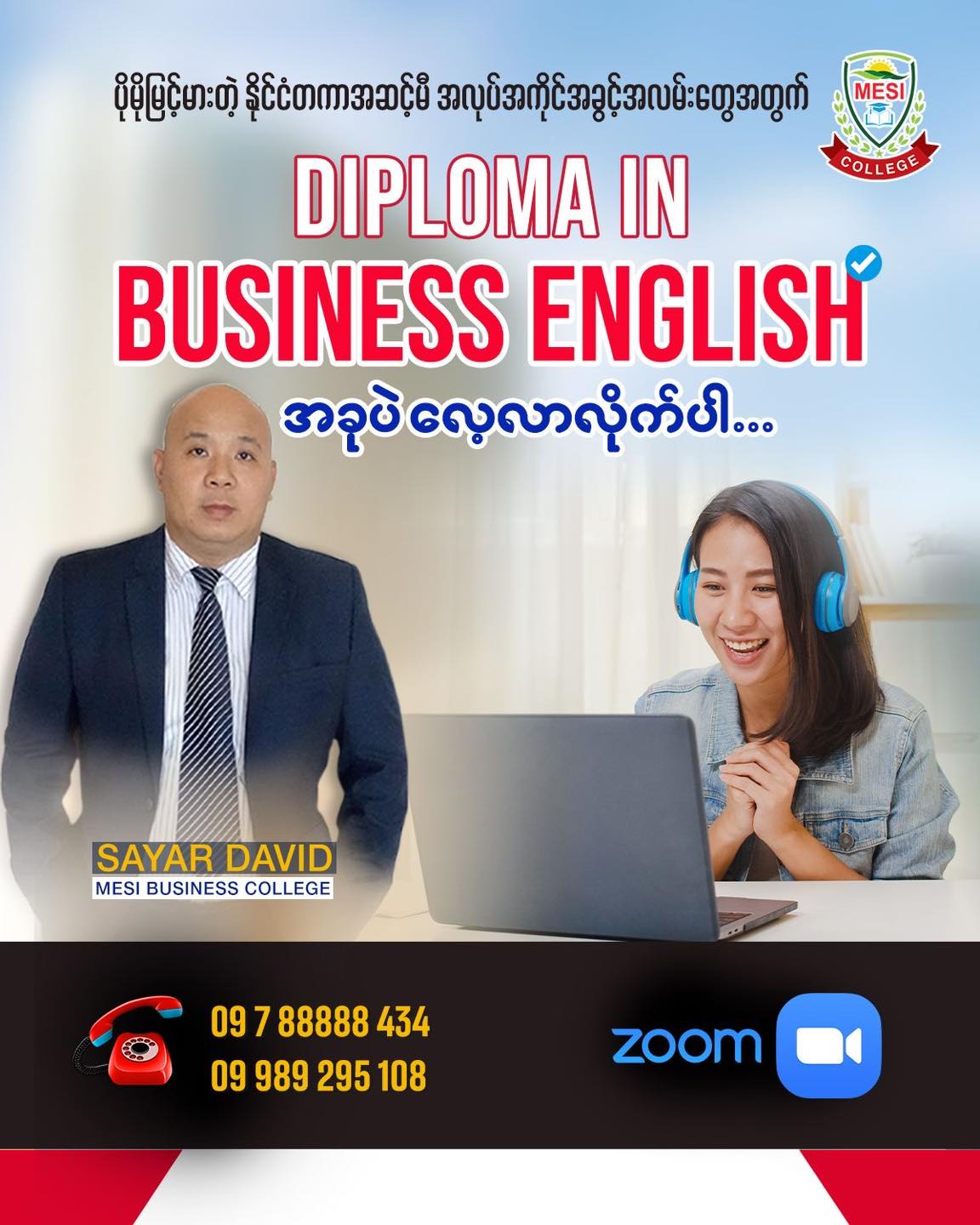 MESI College Facebook ad: နိုင်ငံတကာအလုပ်အကိုင်အခွင့်အလမ်းကောင်း