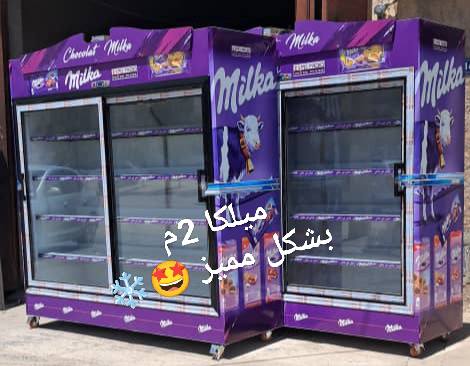 Expo froid Facebook ad: ضاعف أرباحك مع أحدث ثلاجات الحائط!