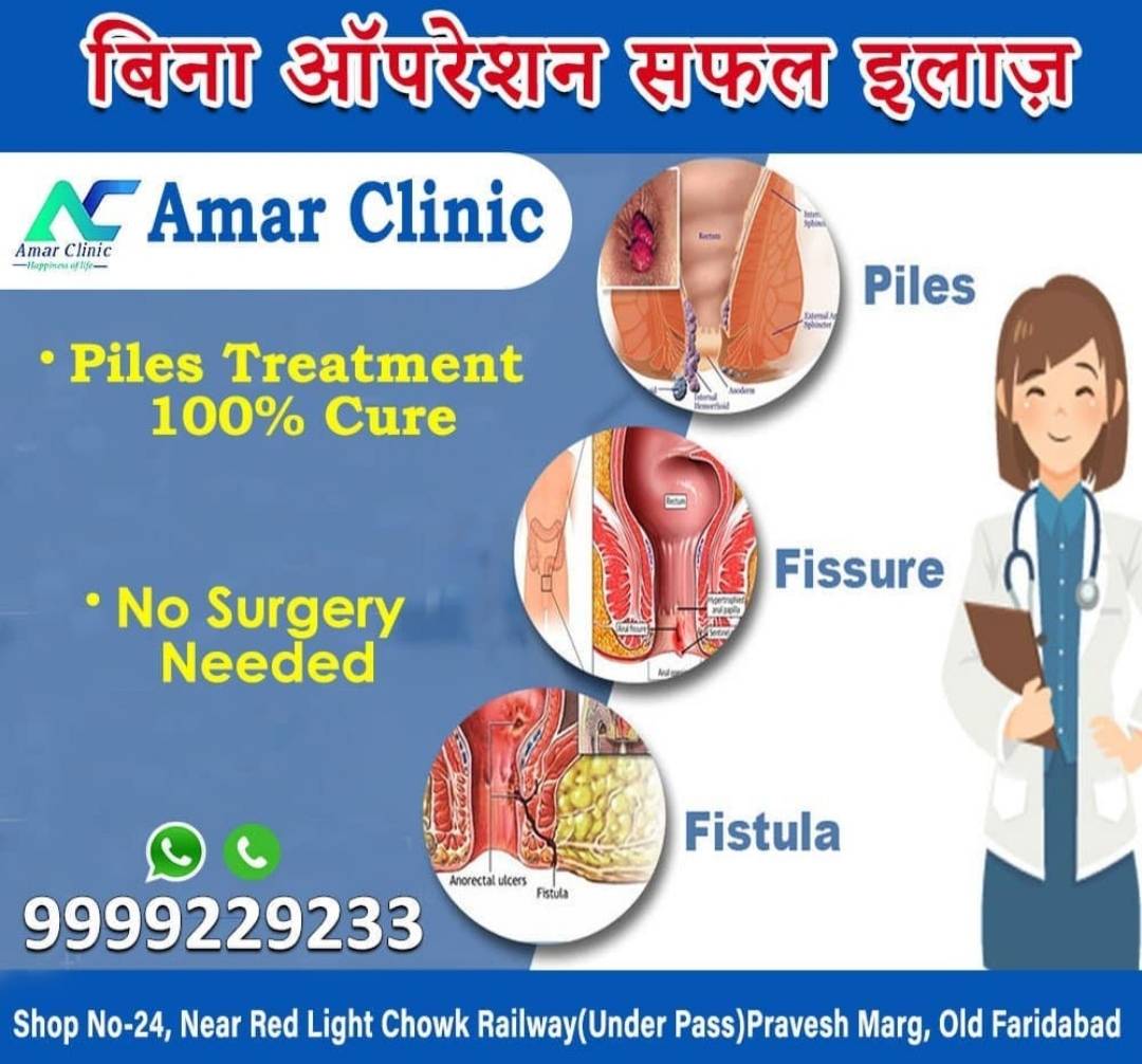 Piles treatment clinic Faridabad Facebook ad: Best Piles & fissure Treatment Clinic in Faridabad Without…
