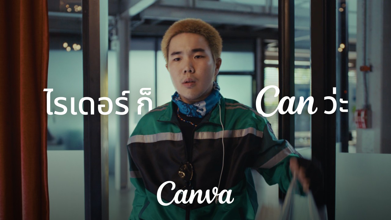 Canva Thailand Facebook ad: ไรเดอร์ ก็ Can ว่ะ