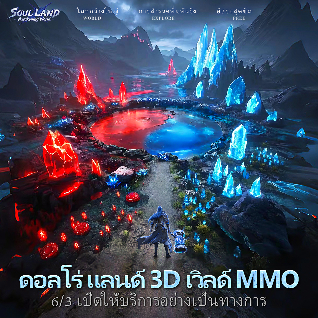 Soul Land: Awakening World Facebook ad