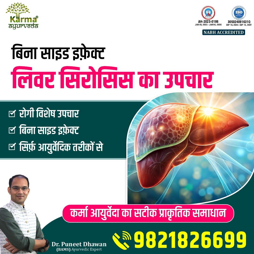 Karma Ayurveda Hospital Facebook ad