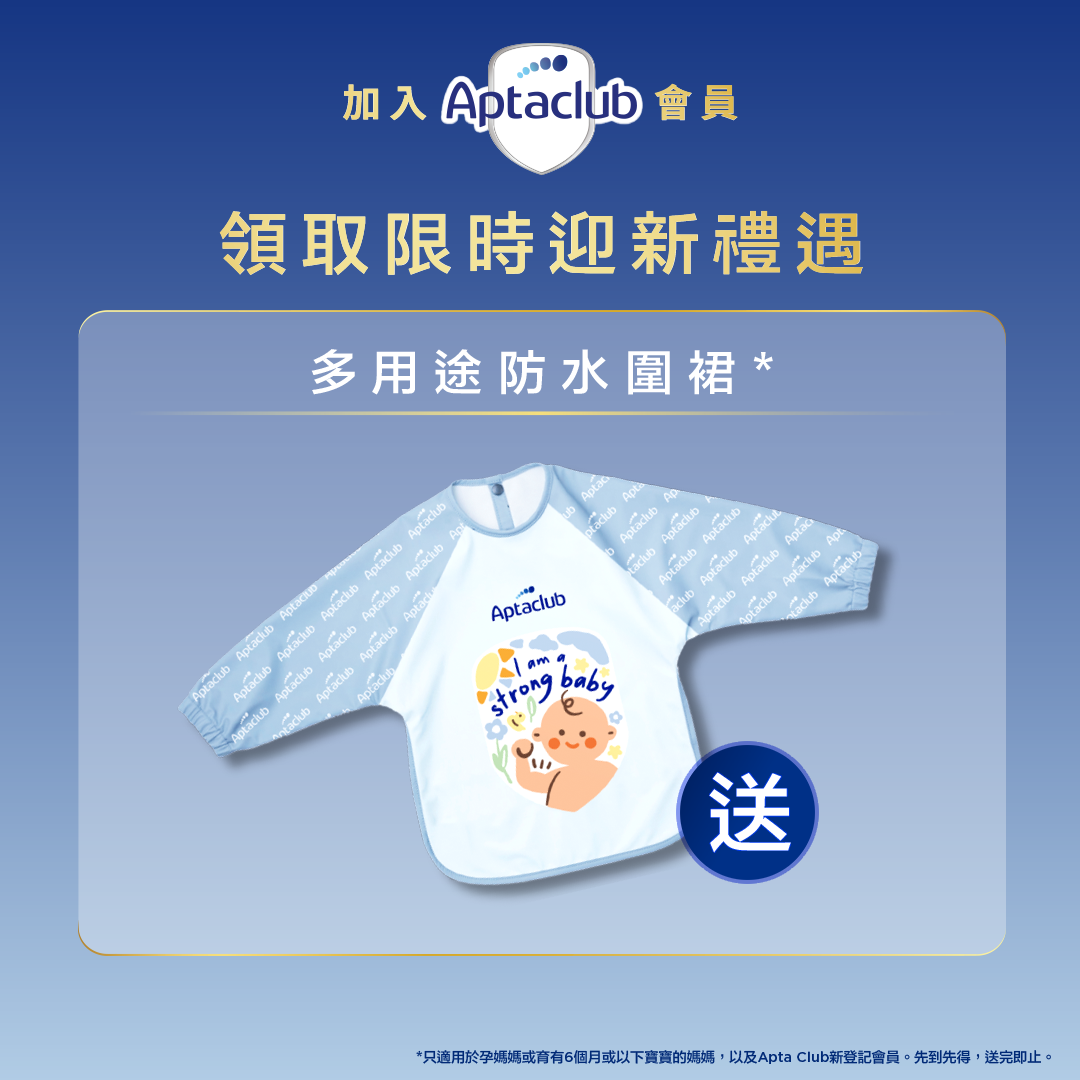 Aptamil4 HK Facebook ad