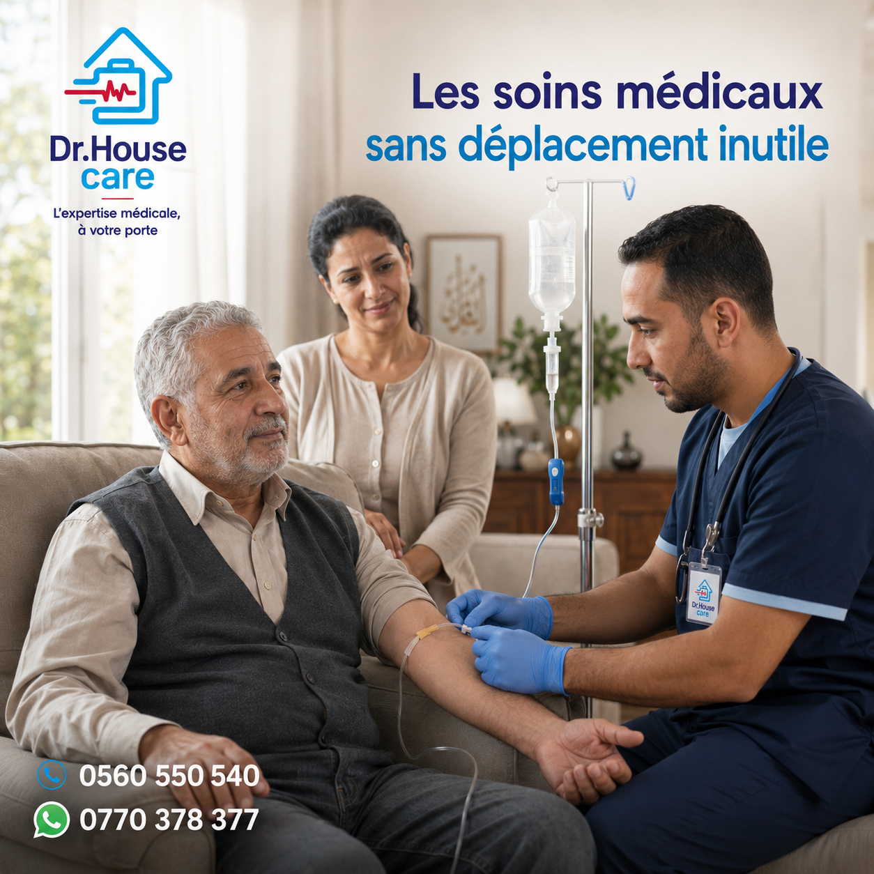 Dr. House Care Facebook ad: حقن و محاليل دم في المنزل
