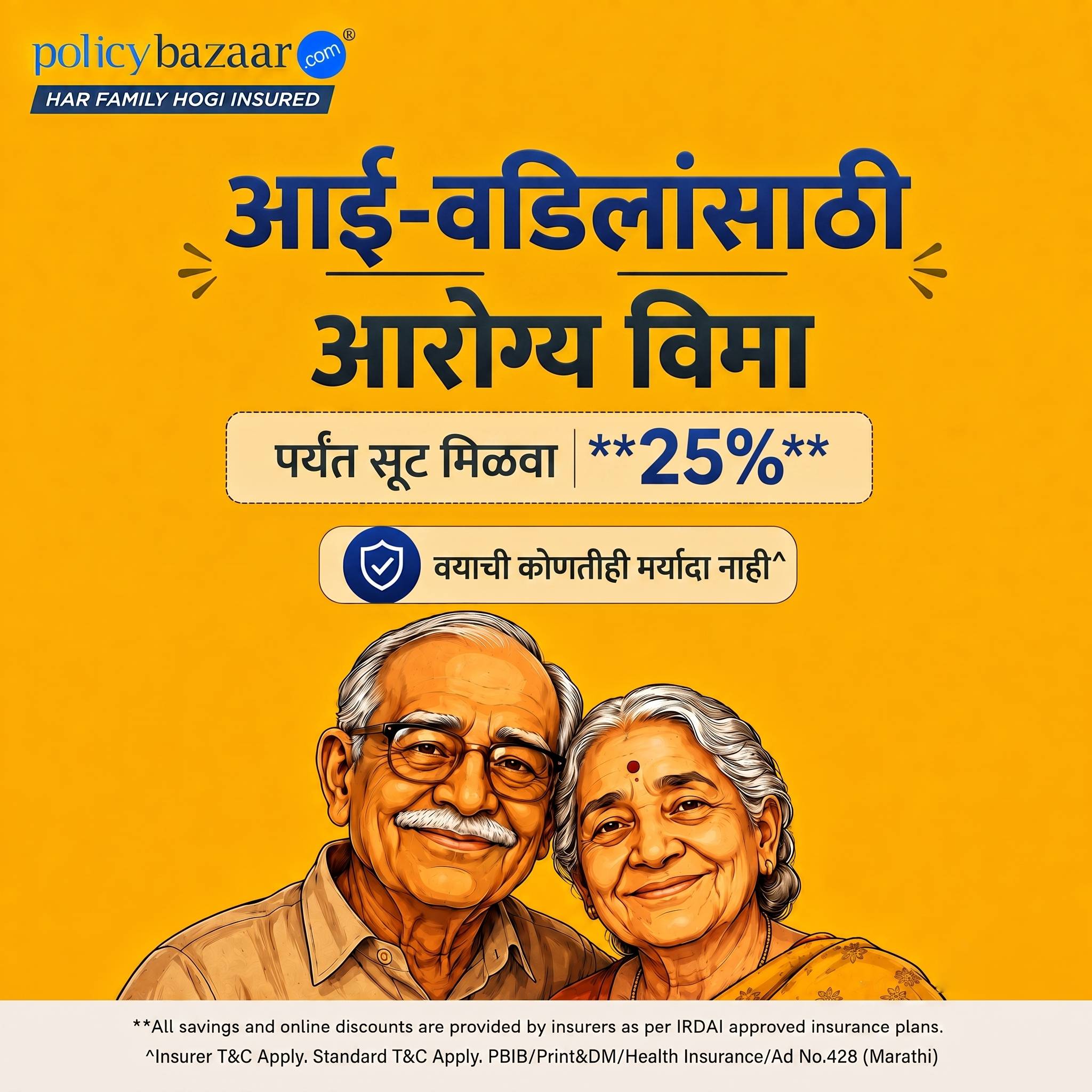 Policybazaar Health Insurance Facebook ad: Health Insurance for Parents